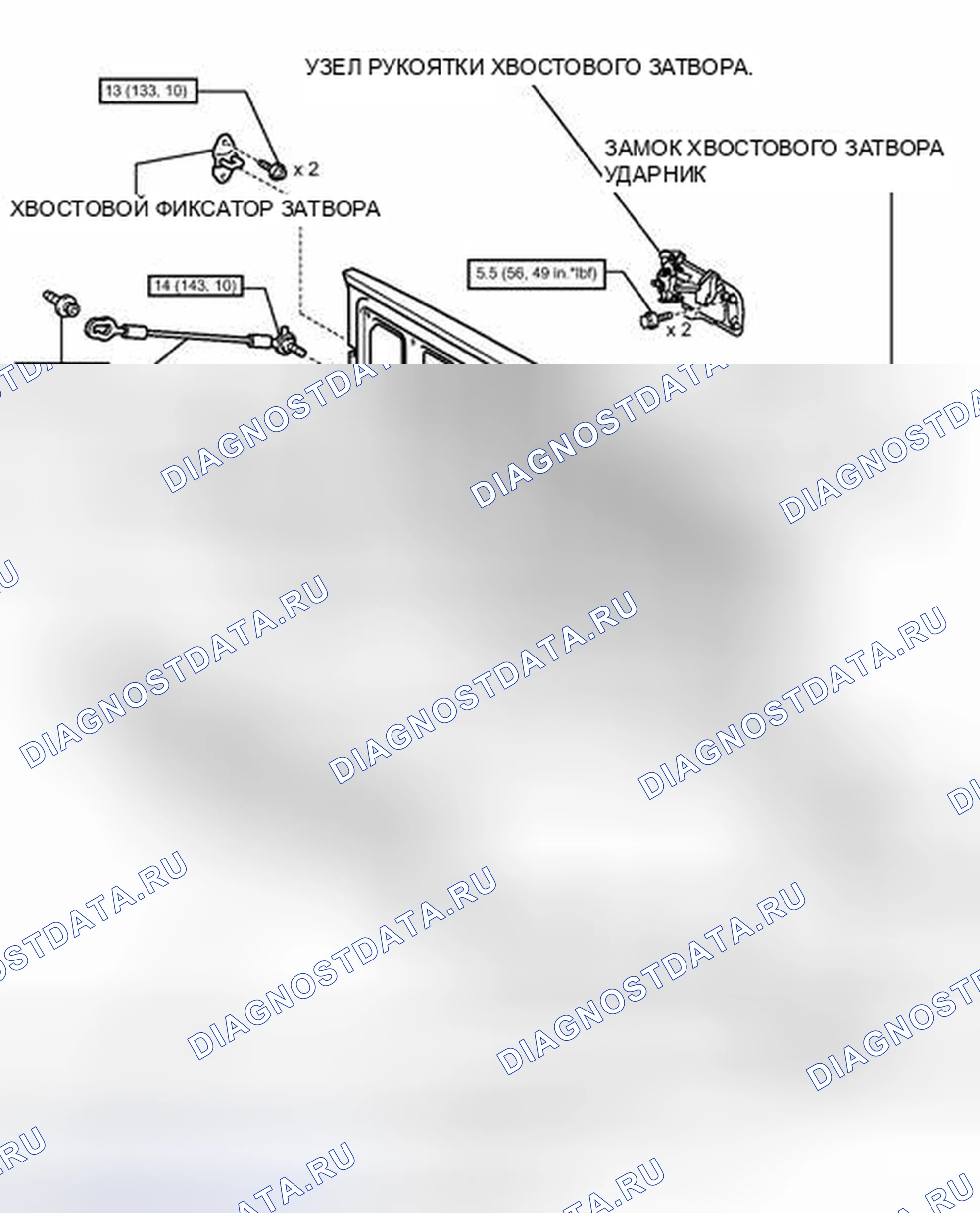 Рис. 188: ИЛЛЮСТРАЦИЯ. Toyota Tundra II