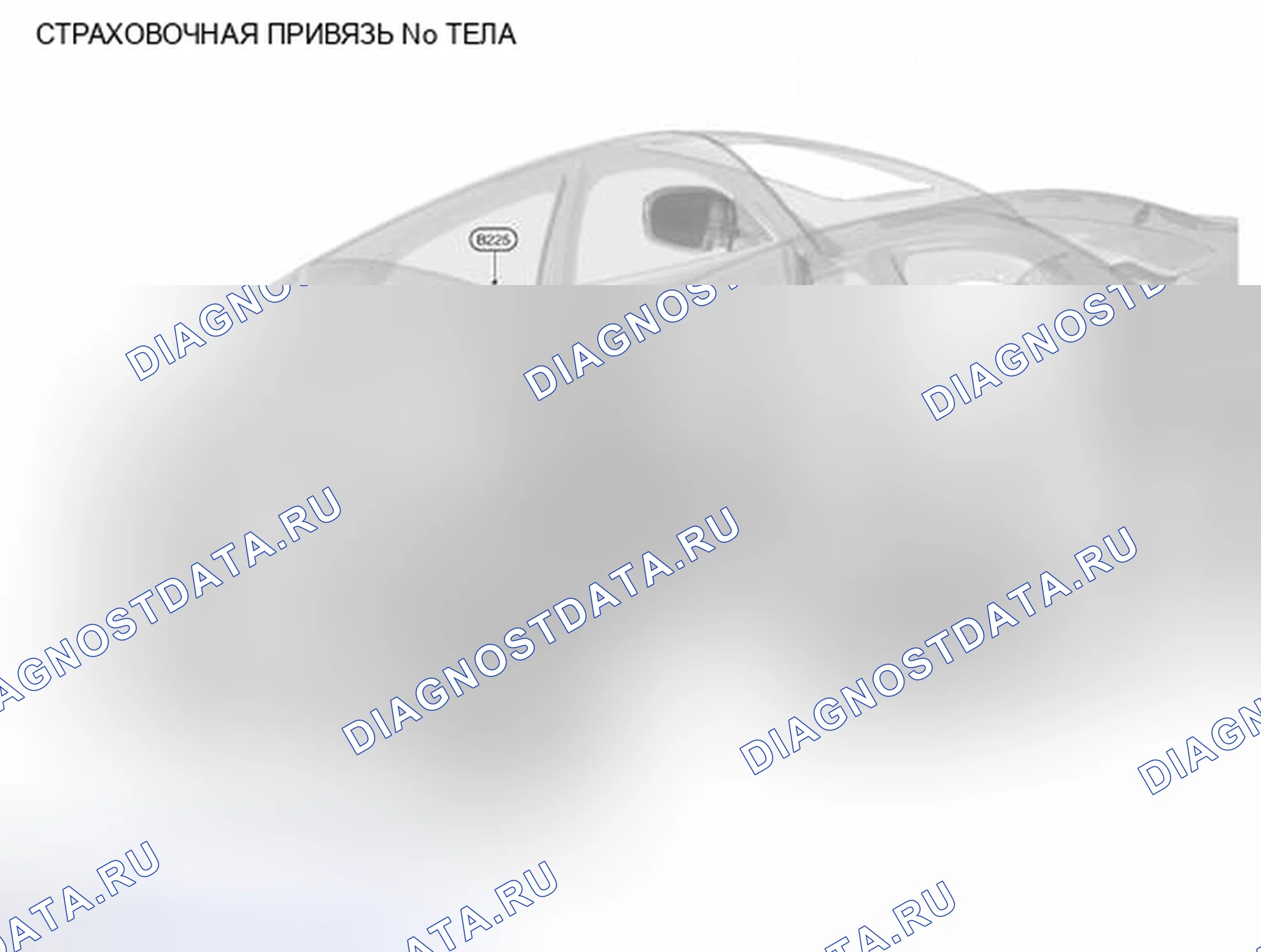 Рис. 55: ЖГУТ КУЗОВА № 2. Infiniti FX37 II рестайлинг