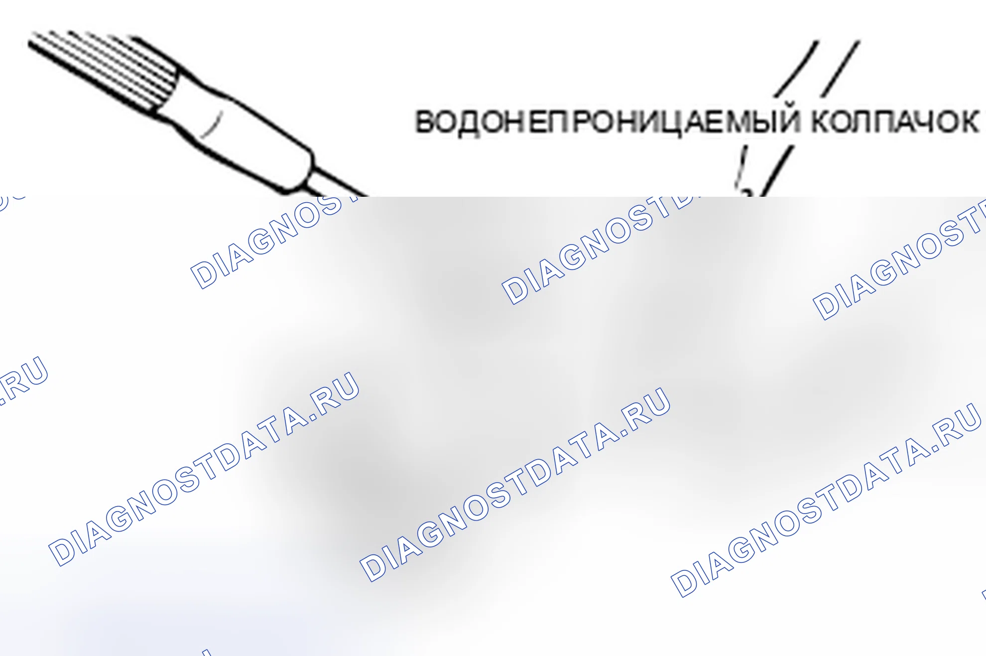 Рис. 67: ШТУЦЕР ИНЖЕКТОРА. Mitsubishi Lancer Ralliart X рестайлинг