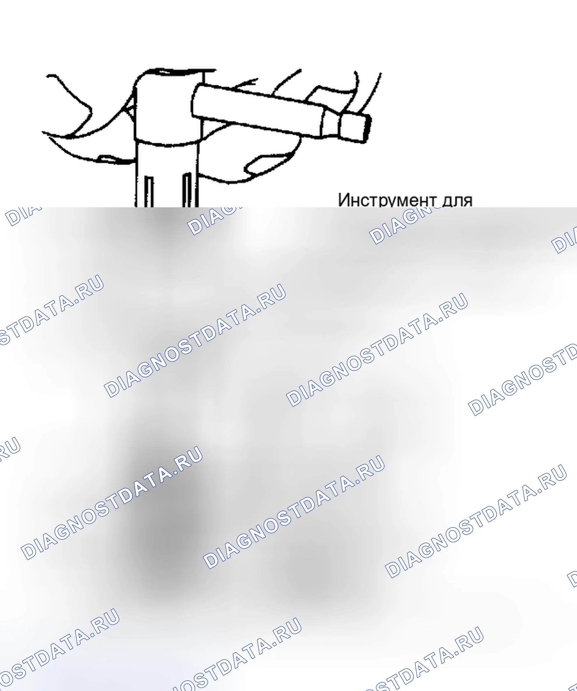 Рис. 15: Направляющие для клапанов расширения Всегда использовать расширители в правильной последовательности размеров.. Ford Bronco III