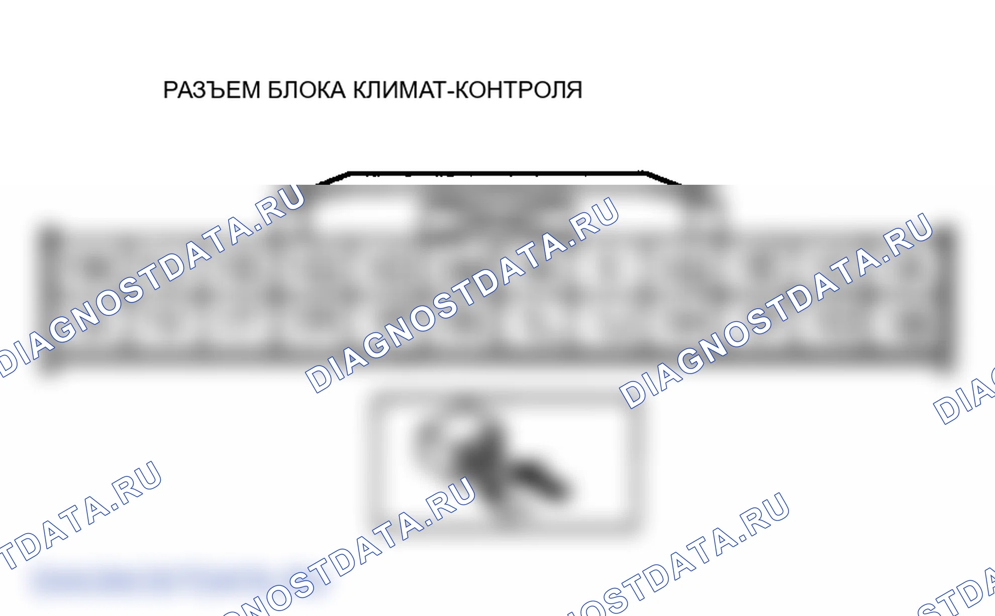 Рис. 209. Mazda 6 GG рестайлинг