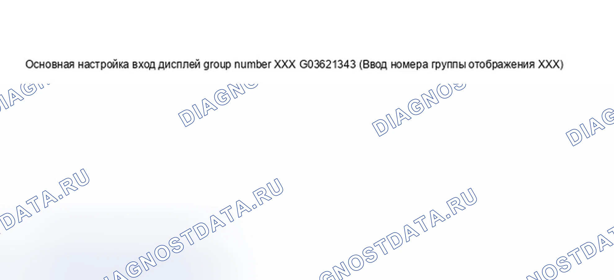 Рис. 175. Audi A8 D3
