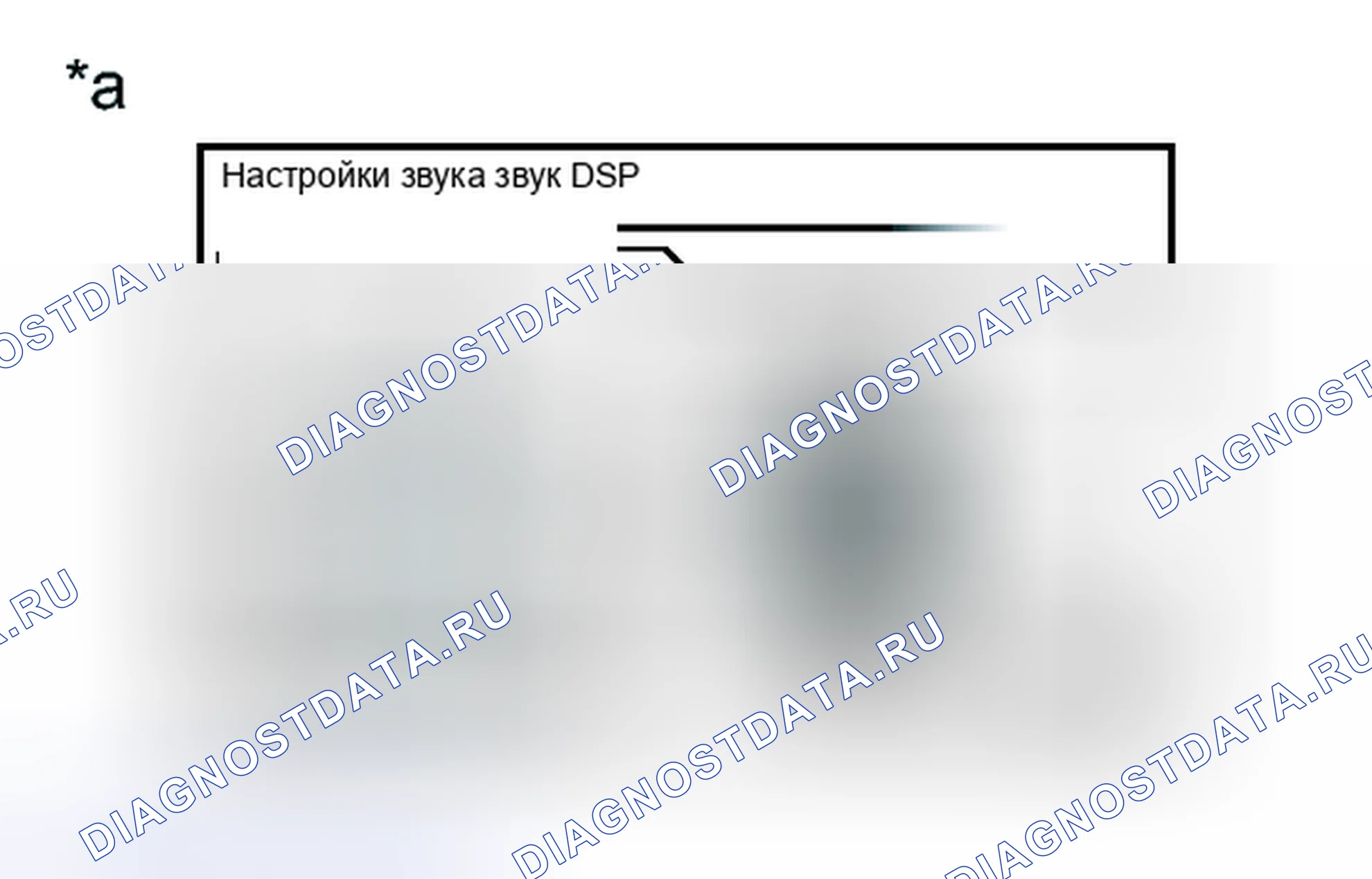 Рис. 255: ПОРЯДОК ВЫПОЛНЕНИЯ РАБОТ. Toyota Prius V I