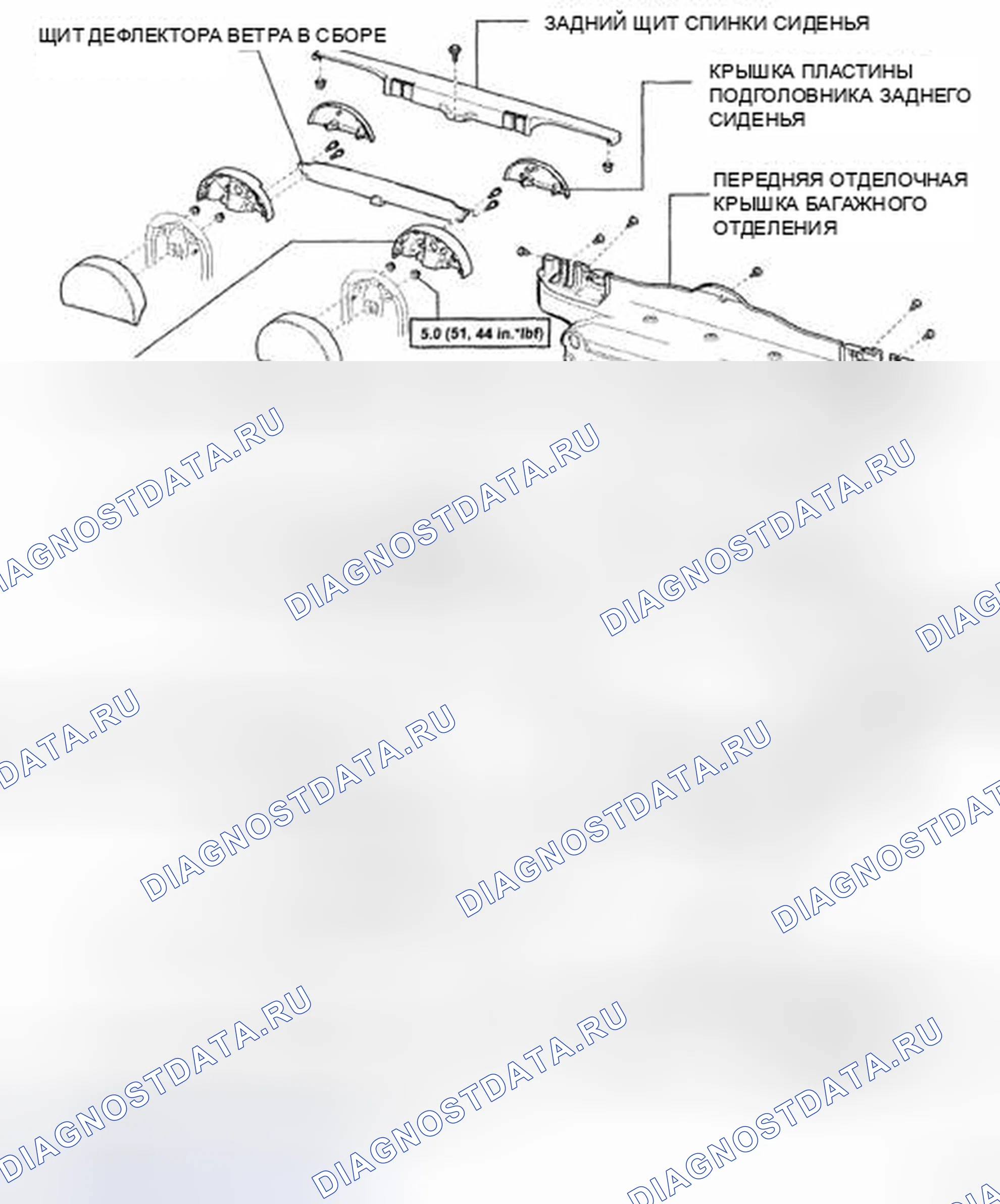Рис. 36: КОМПОНЕНТЫ. Honda CR-V VI