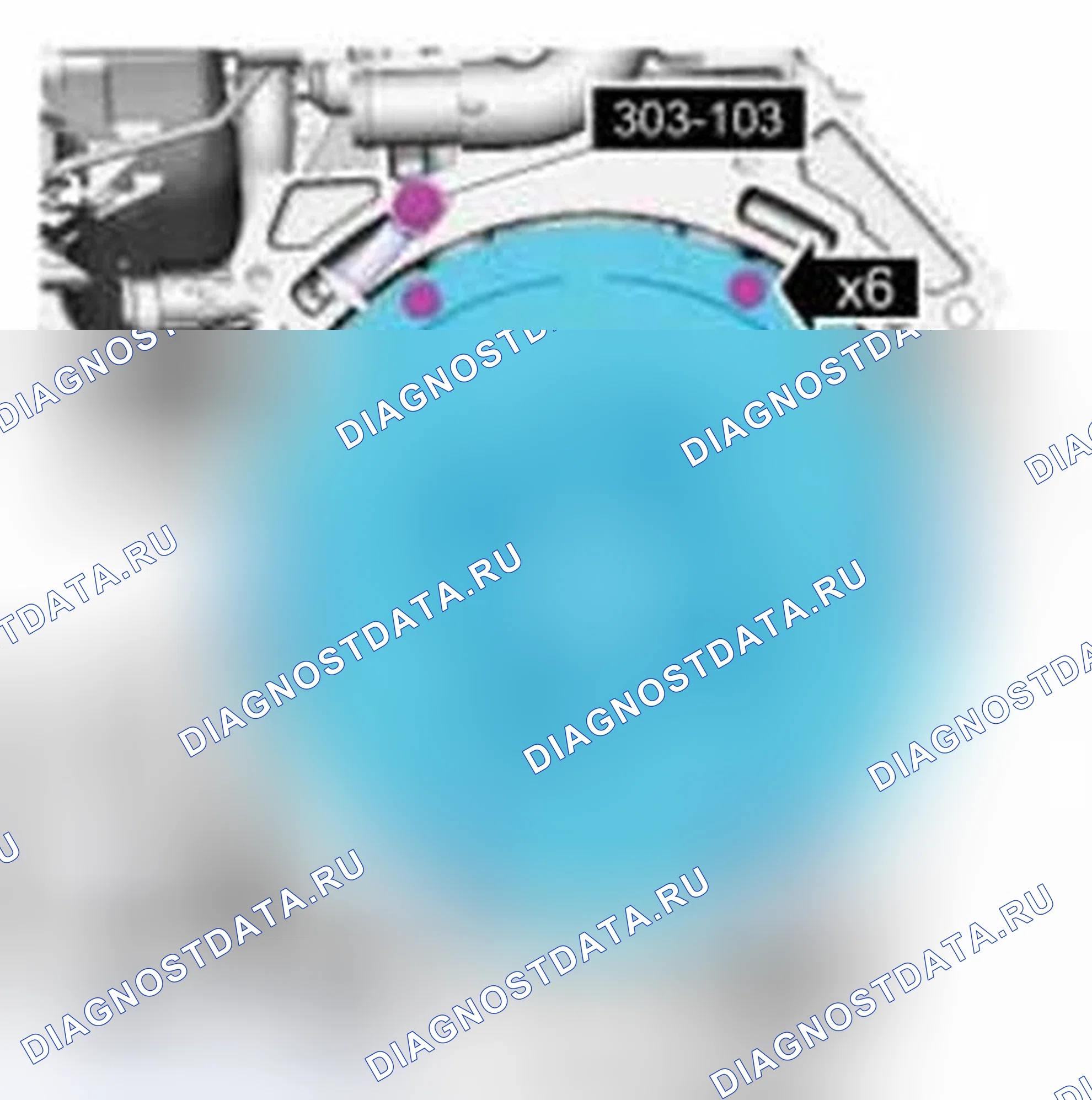 Рис. 219: Демонтаж. Ford C-MAX II