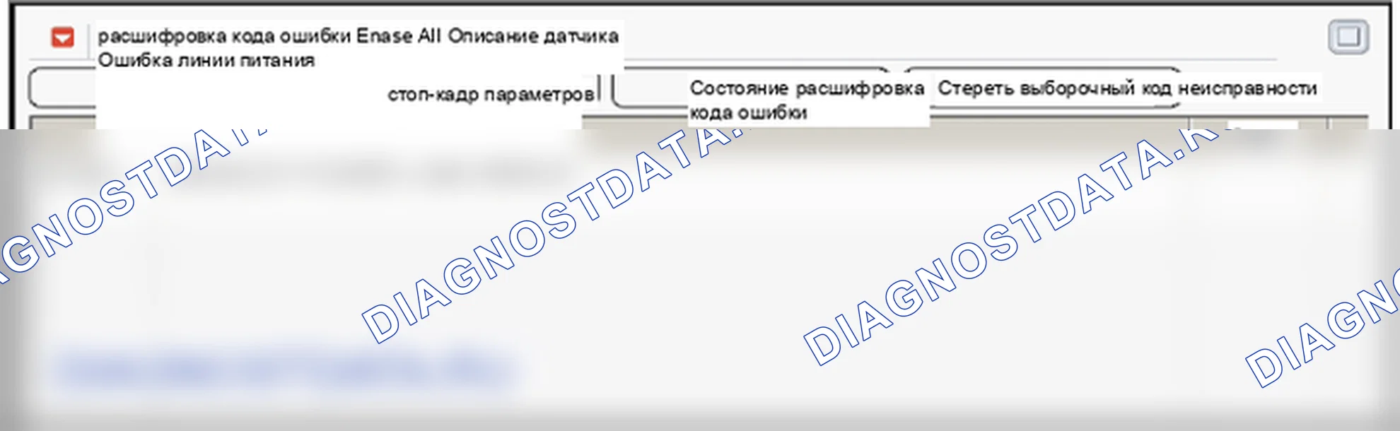 B1621: Аппаратная ошибка ECU. Hyundai Genesis BH