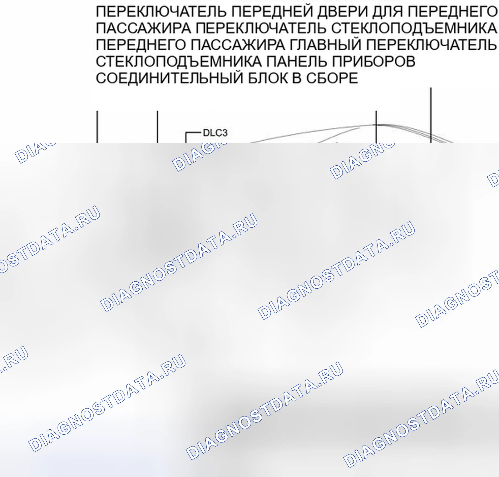 Рис. 180: ИЛЛЮСТРАЦИЯ. Toyota Prius PHV pre-III