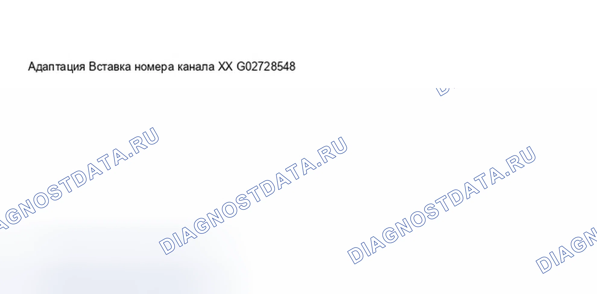 Рис. 256: Выбор страны, адаптация. Audi A8 D3