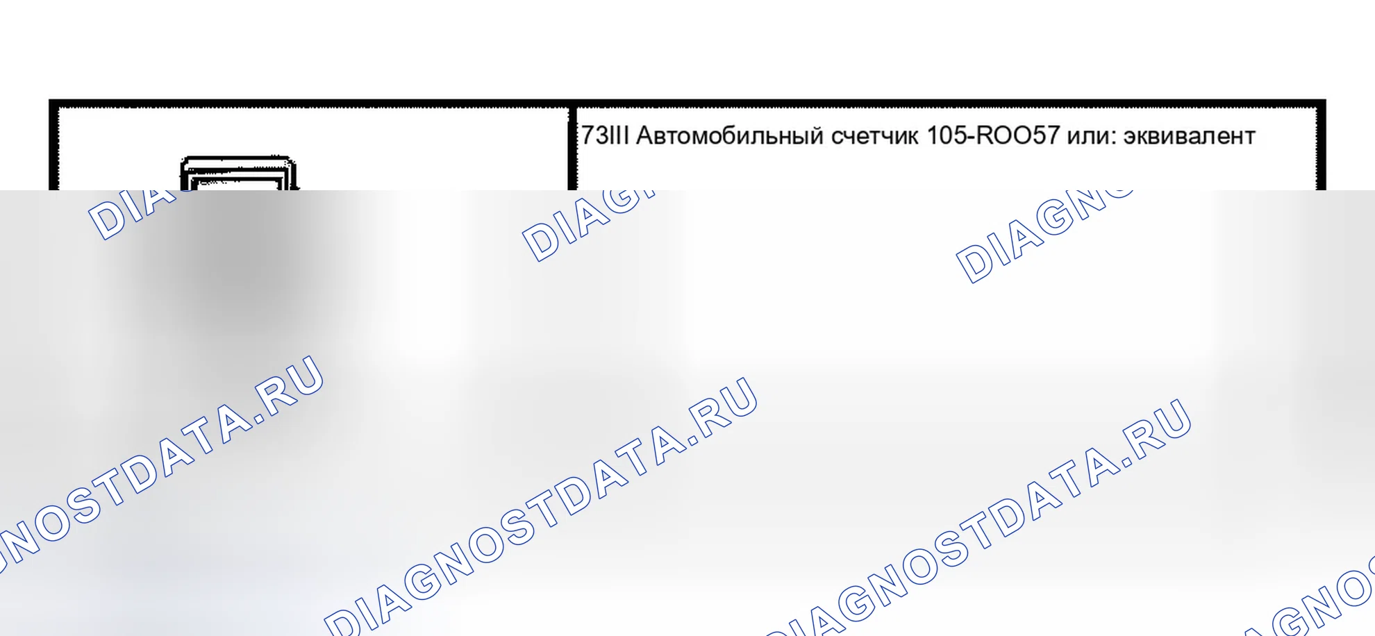 Рис. 1: Специальный инструмент (ы). Ford Explorer Sport Trac I