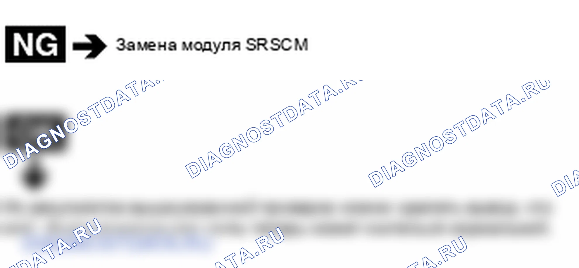 Поиск неисправностей. Hyundai Atos MX