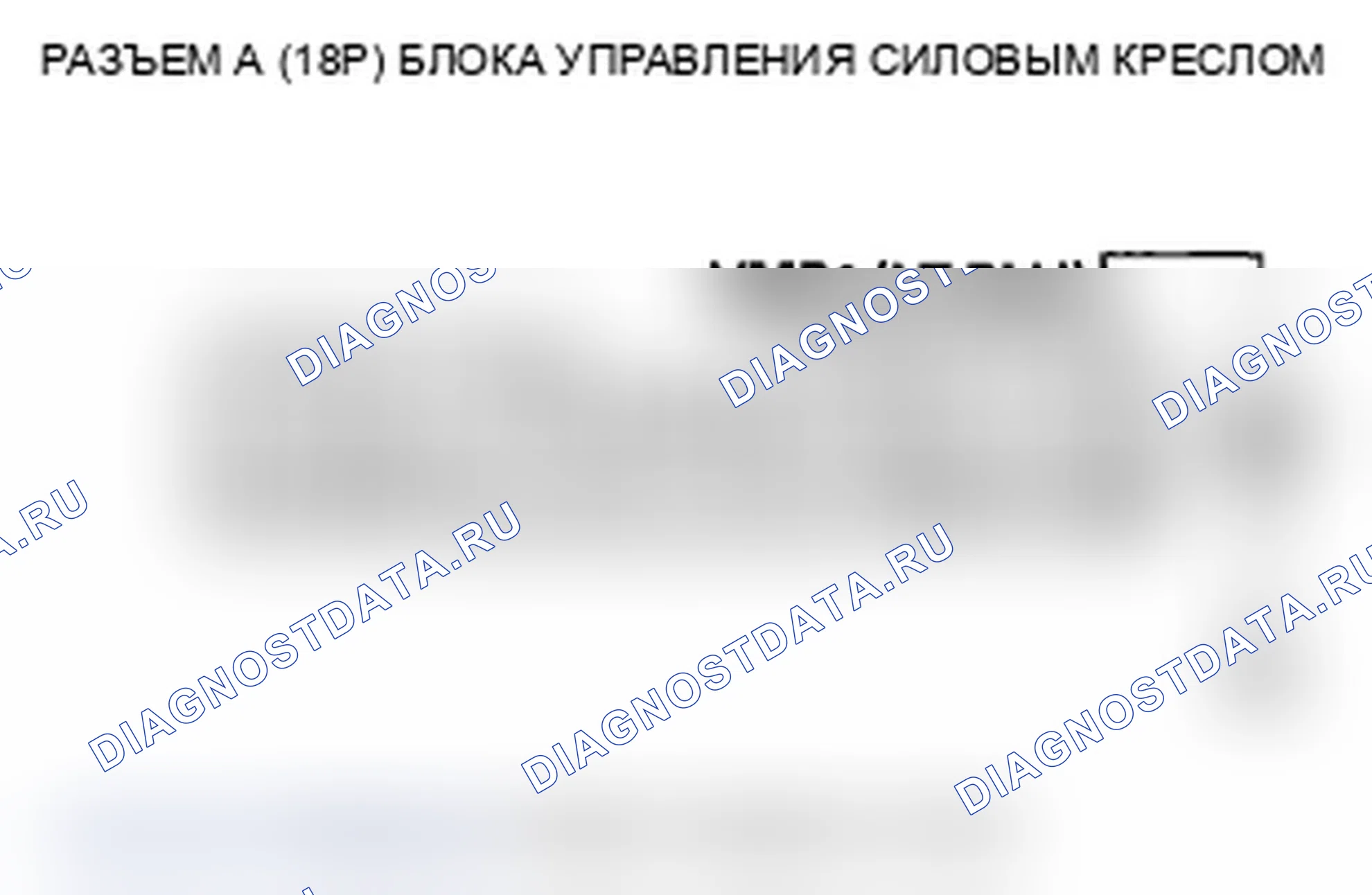 Рис. 141. Acura TL IV рестайлинг