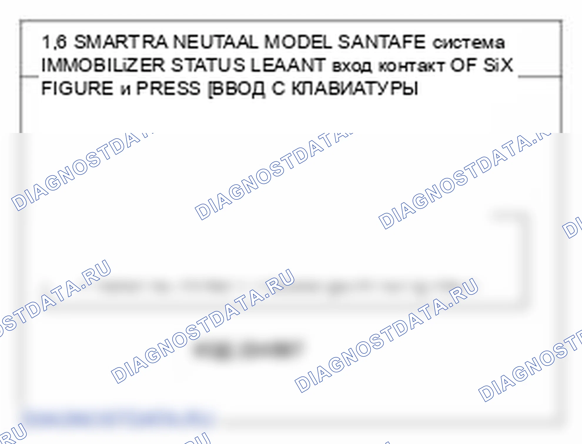 Рис. 45. Hyundai Santa Fe II рестайлинг