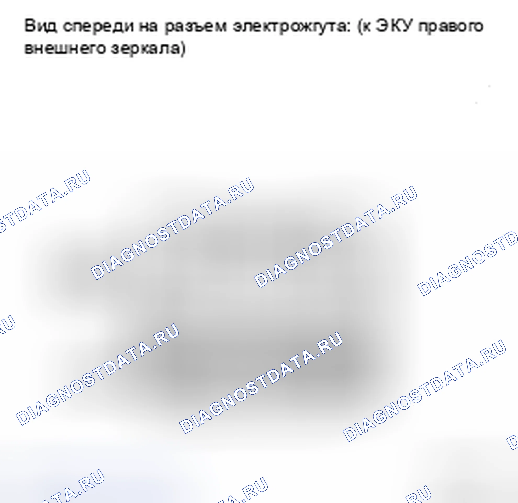 Рис. 95. Toyota Sienna II рестайлинг
