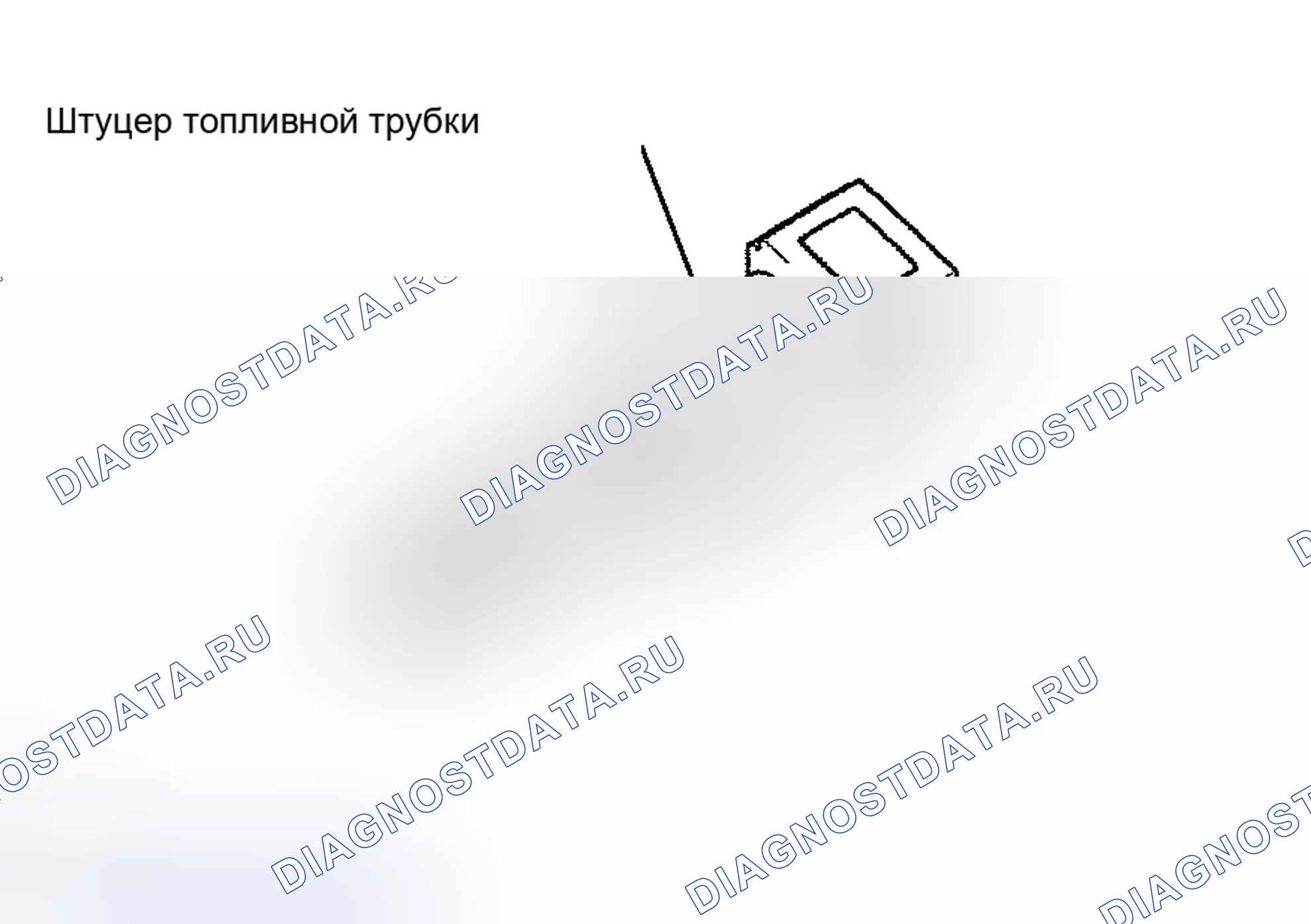 Рис. 31. Toyota Tacoma II