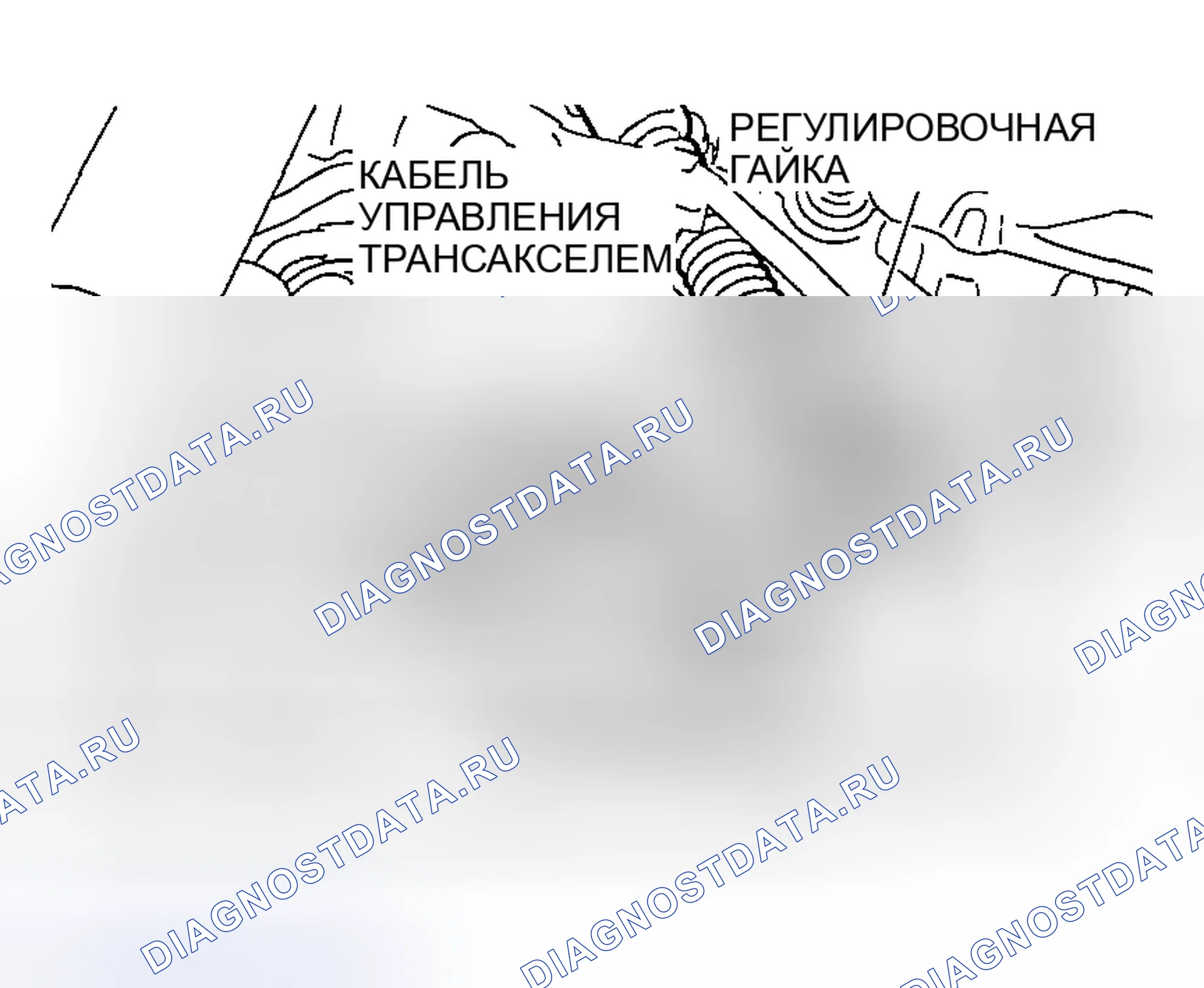 Рис. 2011: < < C > > МОНТАЖ КАБЕЛЯ УПРАВЛЕНИЯ ТРАНСАКСЕЛЕМ (СО СТОРОНЫ трансмиссия). Mazda MX-5 NA