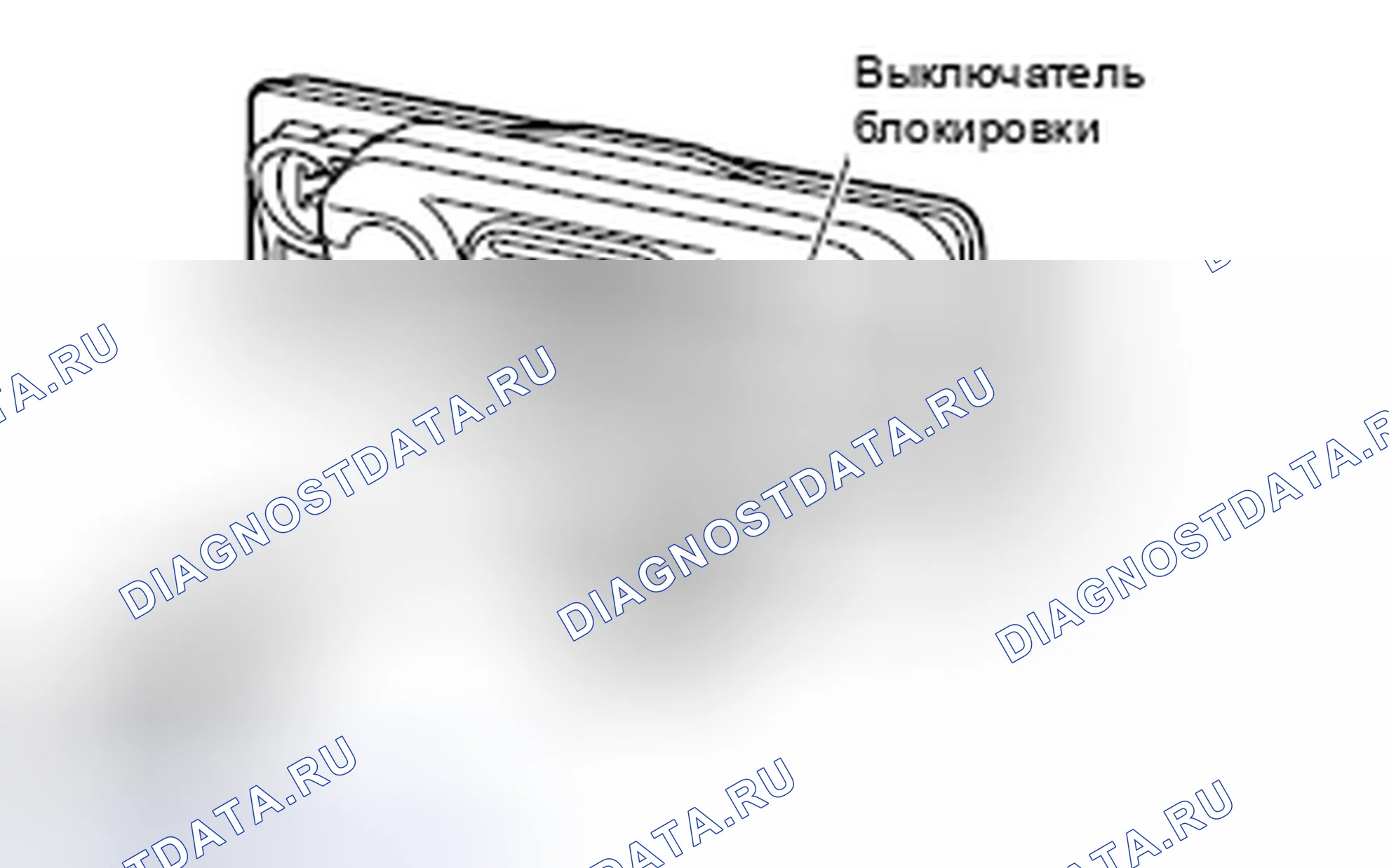 Рис. 70: ДИАГНОСТИКА замков дверей и противоугонной системы. Mercedes-Benz CLA-класс C117/X117 рестайлинг