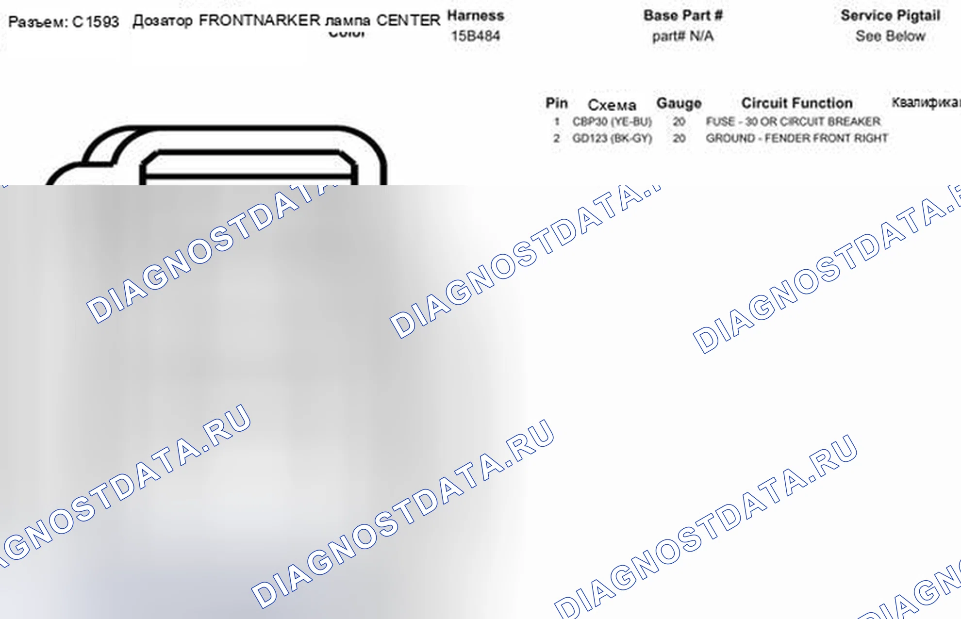 Рис. 1378. Ford Pickup F250 Super Duty II