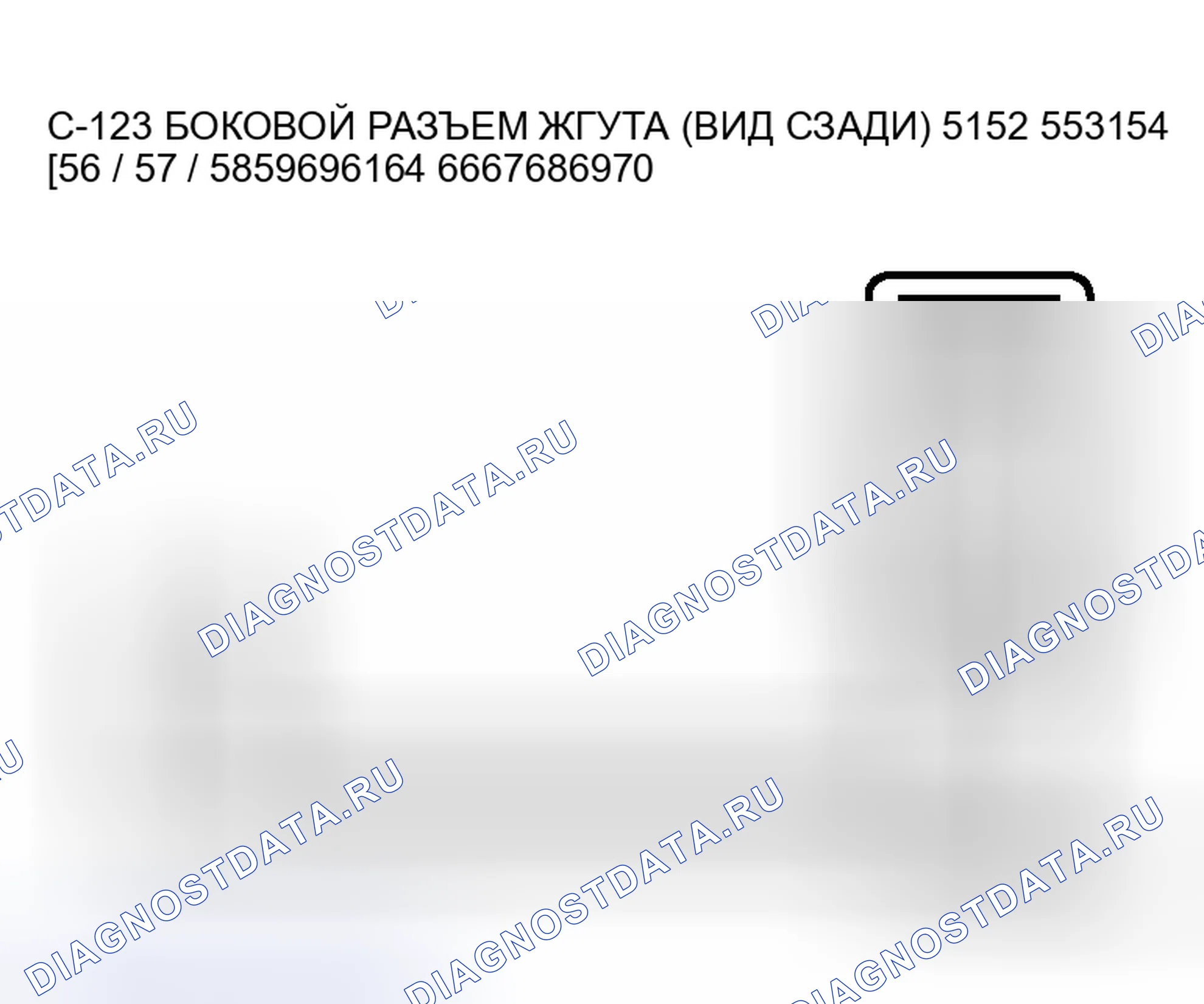Рис. 274. Honda Envix I