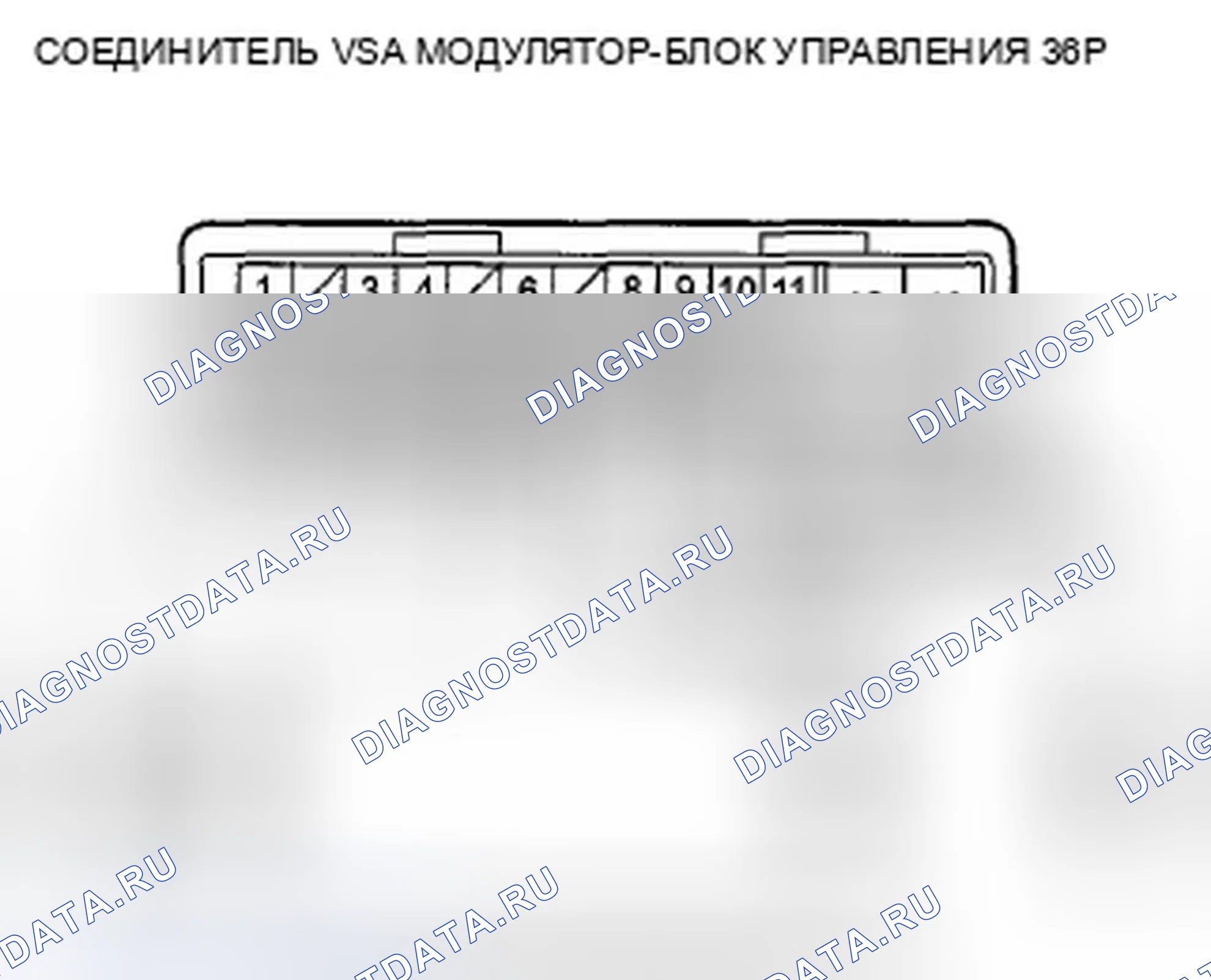 Рис. 101: расшифровка кода ошибки 81-51: Неисправность внутренней цепи центрального процессора (CPU); расшифровка кода ошибки 81-53: Центральная обработка. Honda Accord VIII