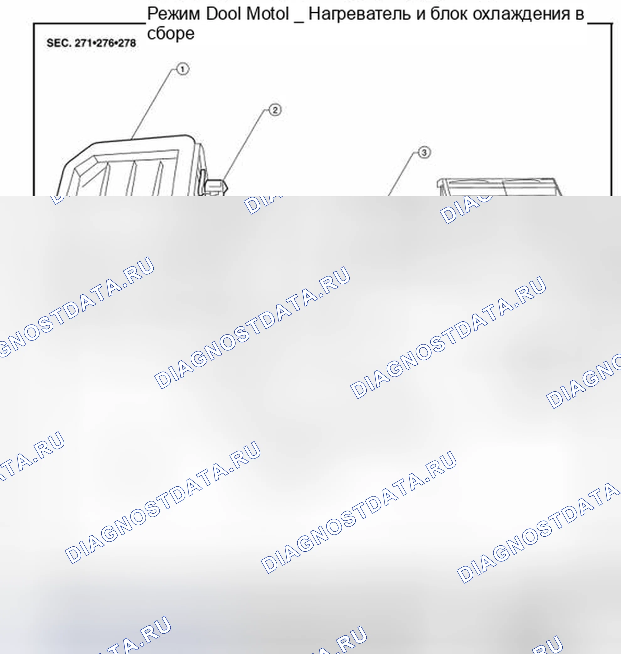 Рис. 162: Демонтаж и монтаж. Honda Today I