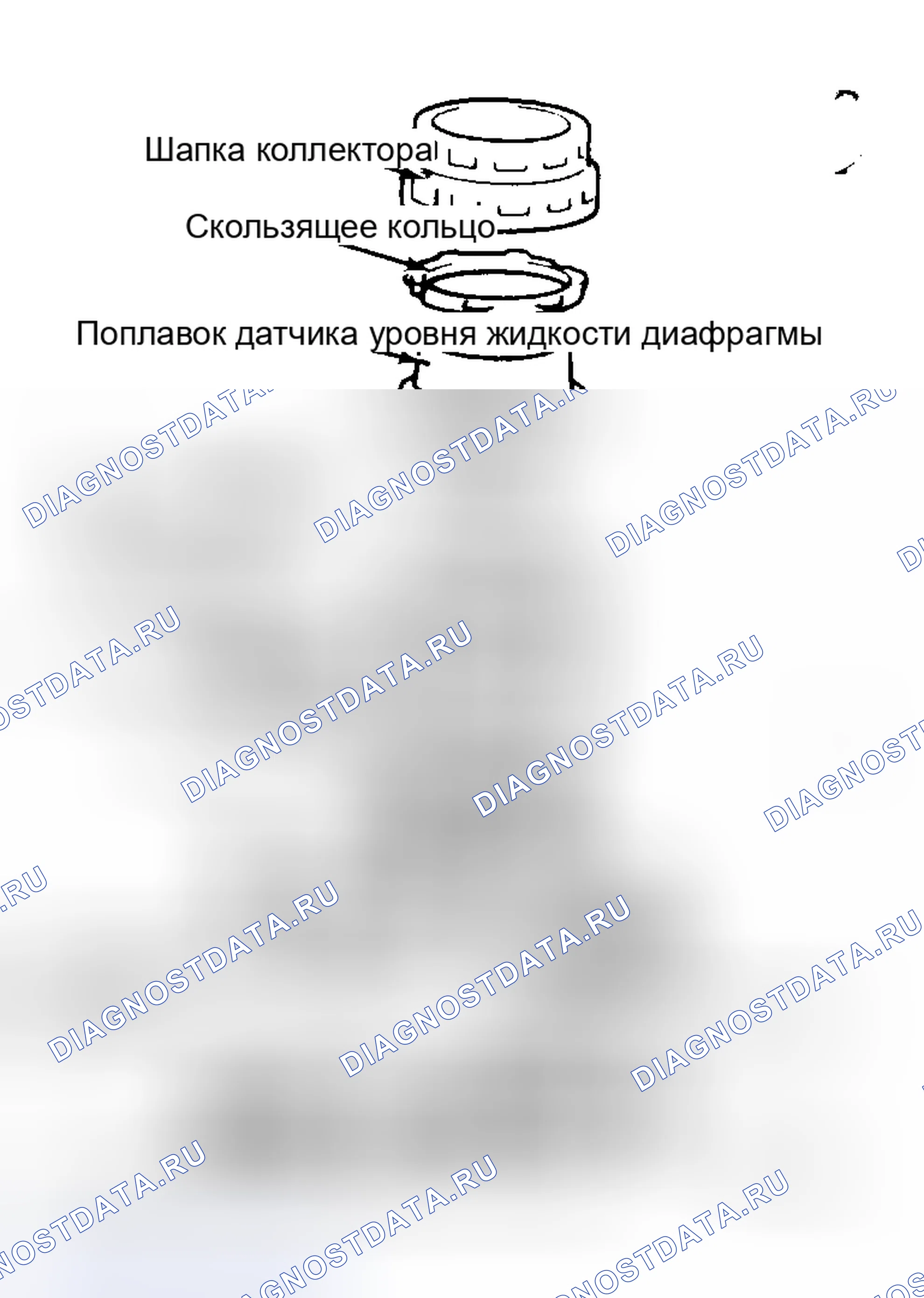 Рис. 9: Вид главного цилиндра в разобранном виде. Hyundai Excel I