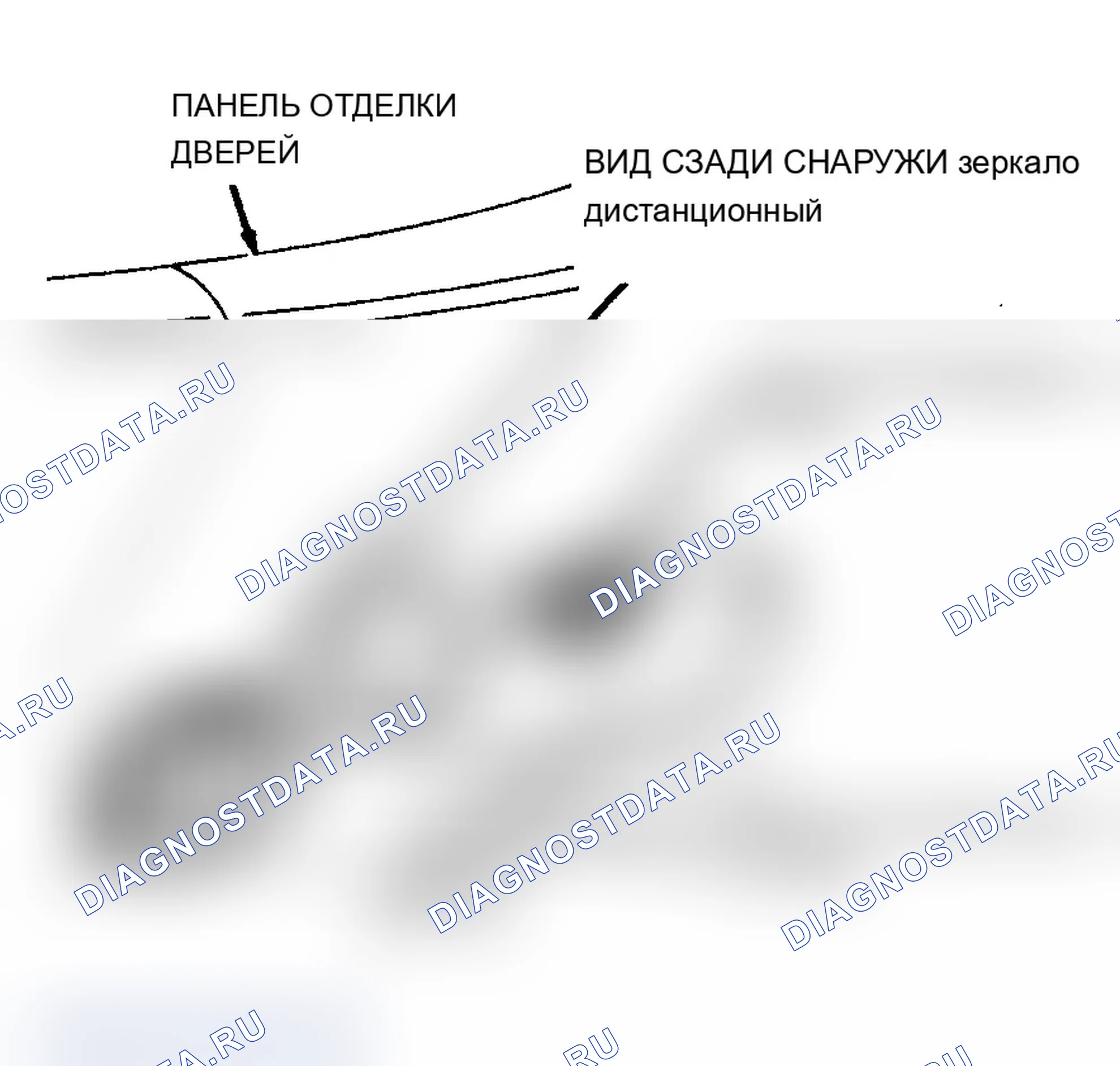 Рис. 59. Mercury Sable II