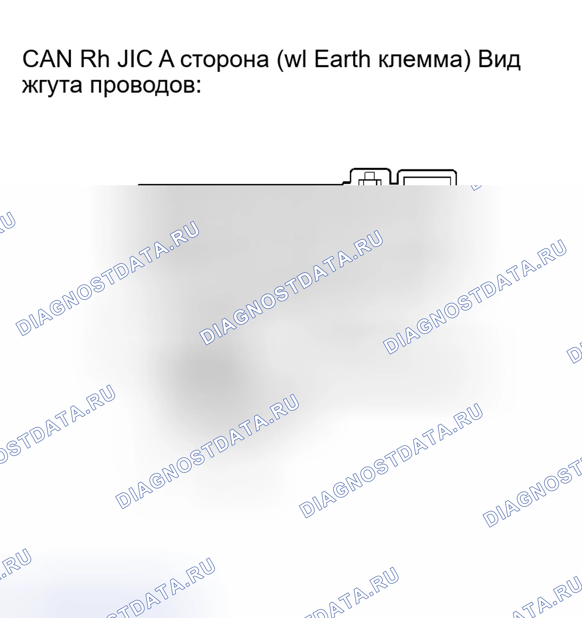 Рис. 78. Haval H8 I