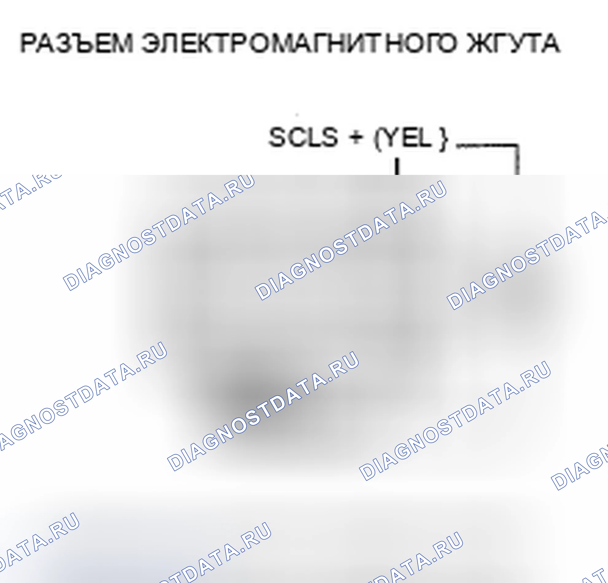 Рис. 358: расшифровка кода ошибки P0970: Схема клапана управления давлением сцепления CVT низкого напряжения. Honda Civic VIII