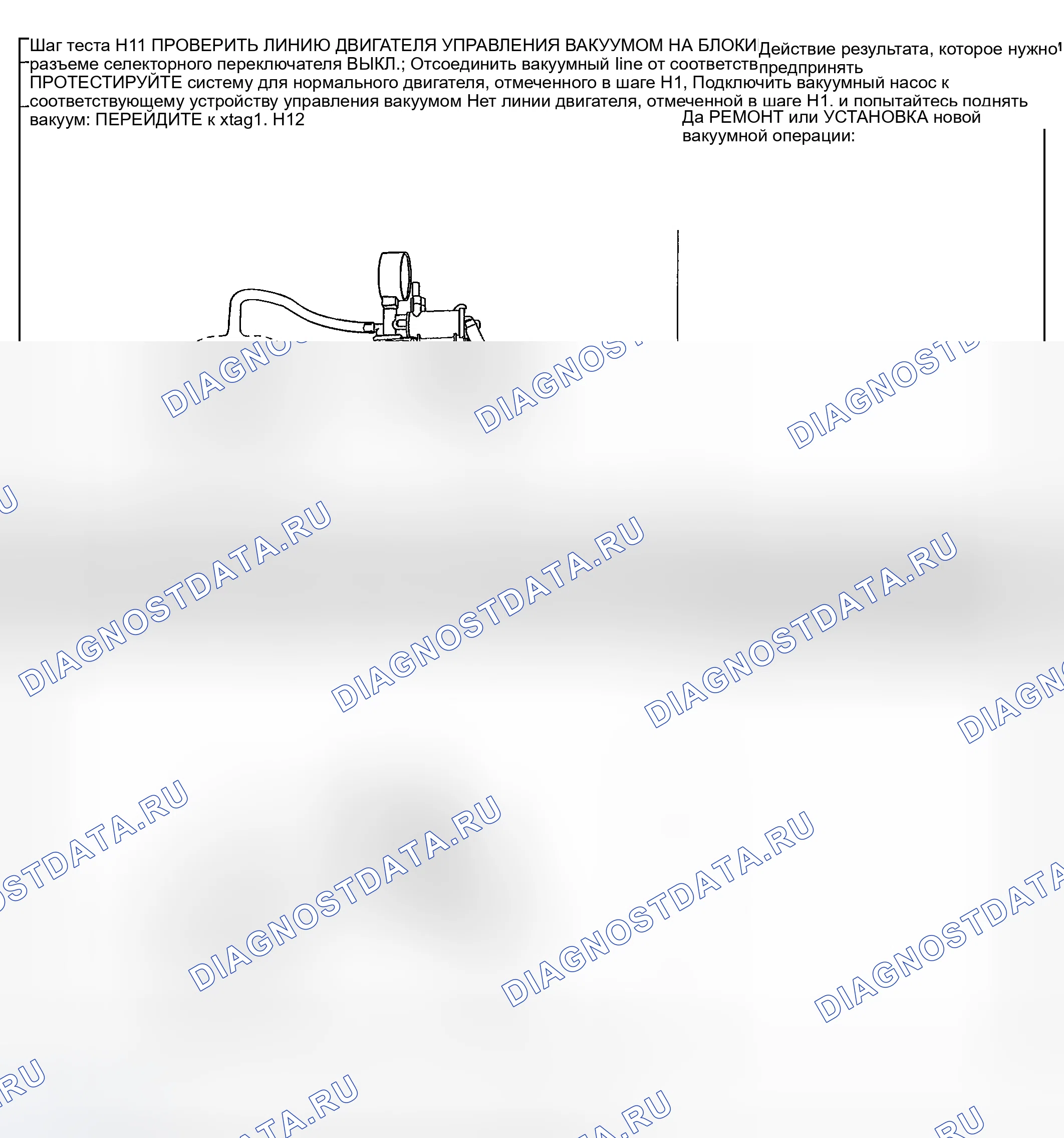 Рис. 254. Mercury Mountaineer II