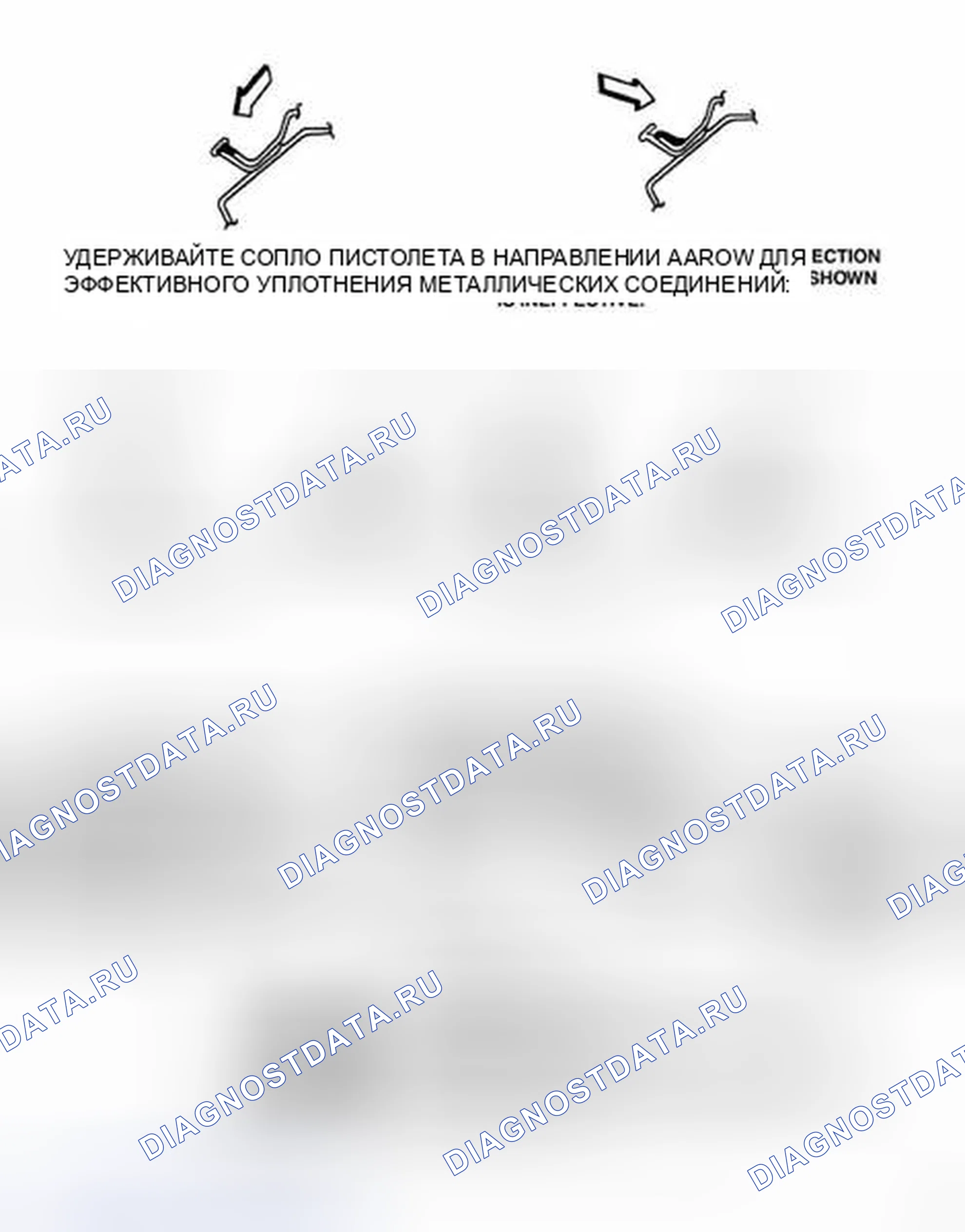 Рис. 31. Hyundai IONIQ 5 I