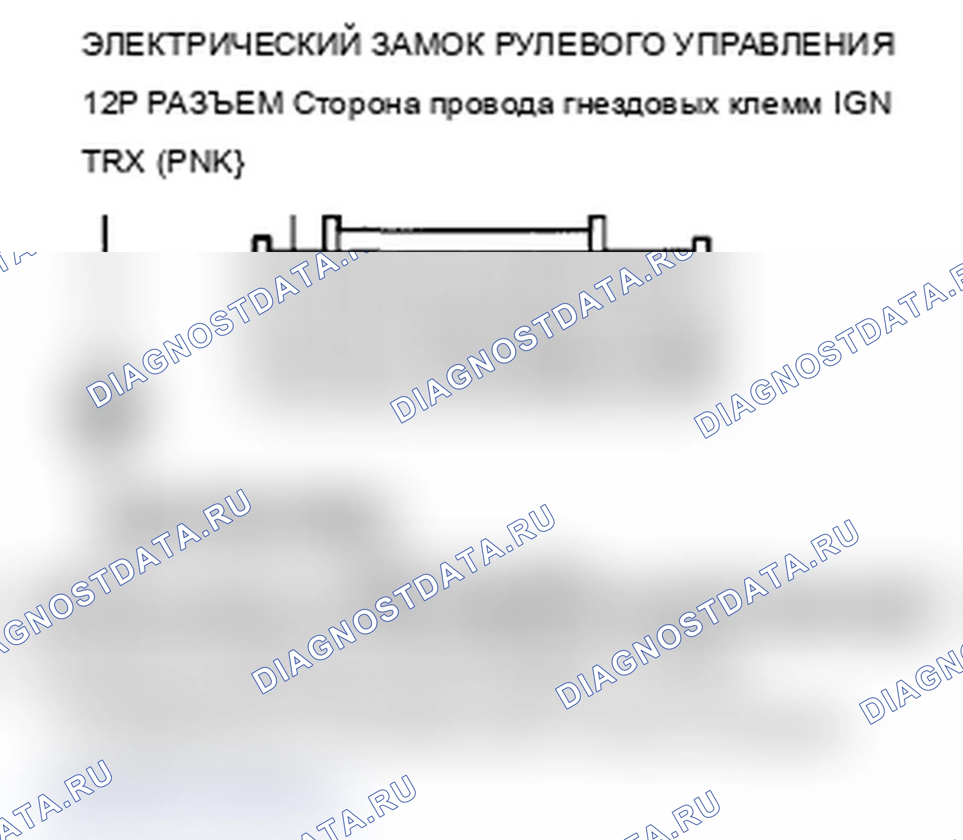 Рис. 81. Acura TL IV