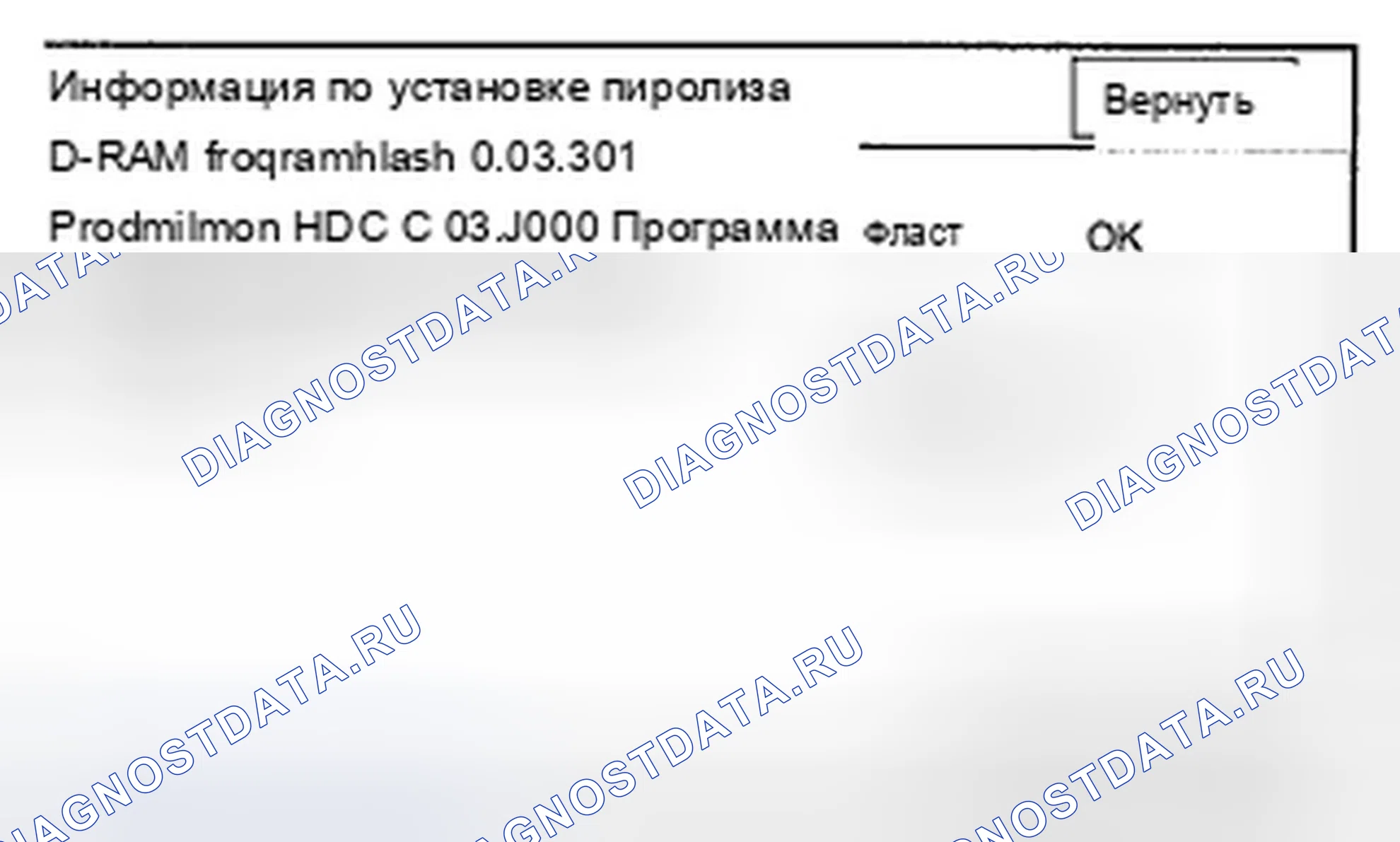 Рис. 1040. Acura TSX II
