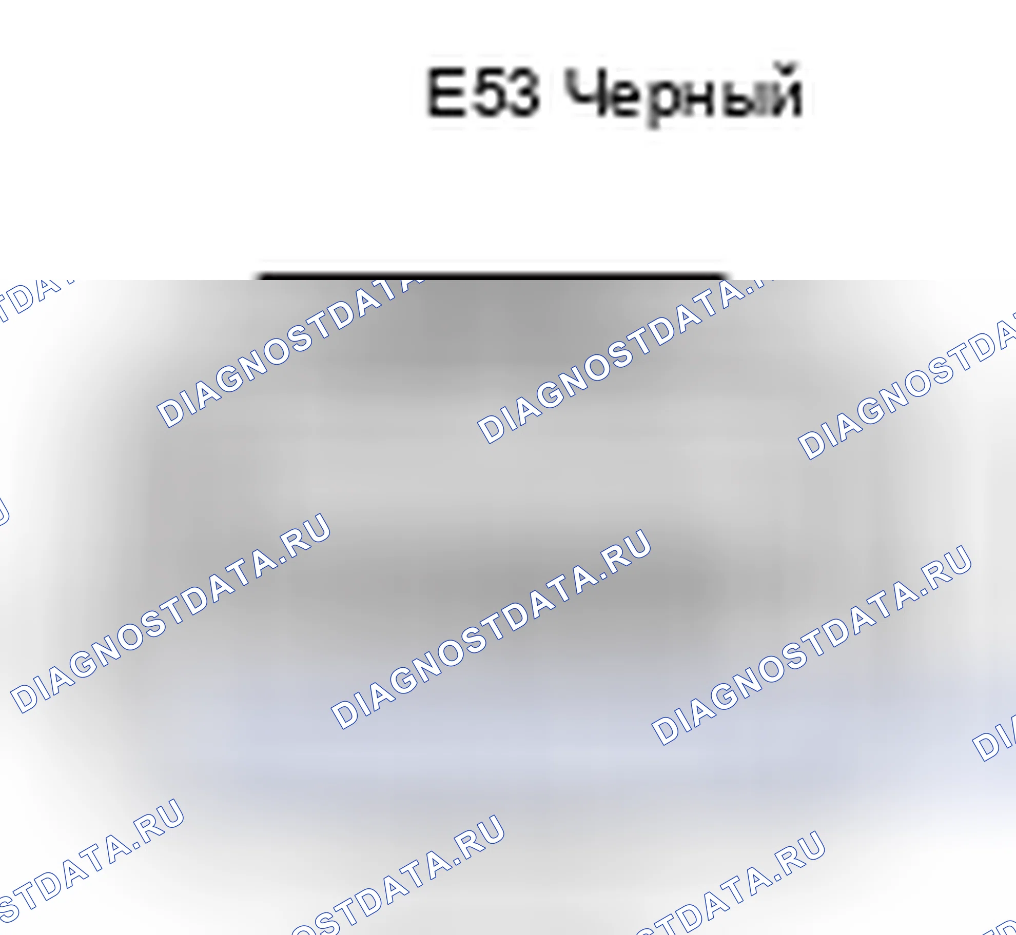 Рис. 314: Вид с торца разъема привода инжектора (EDU) (E53). Lexus GS III