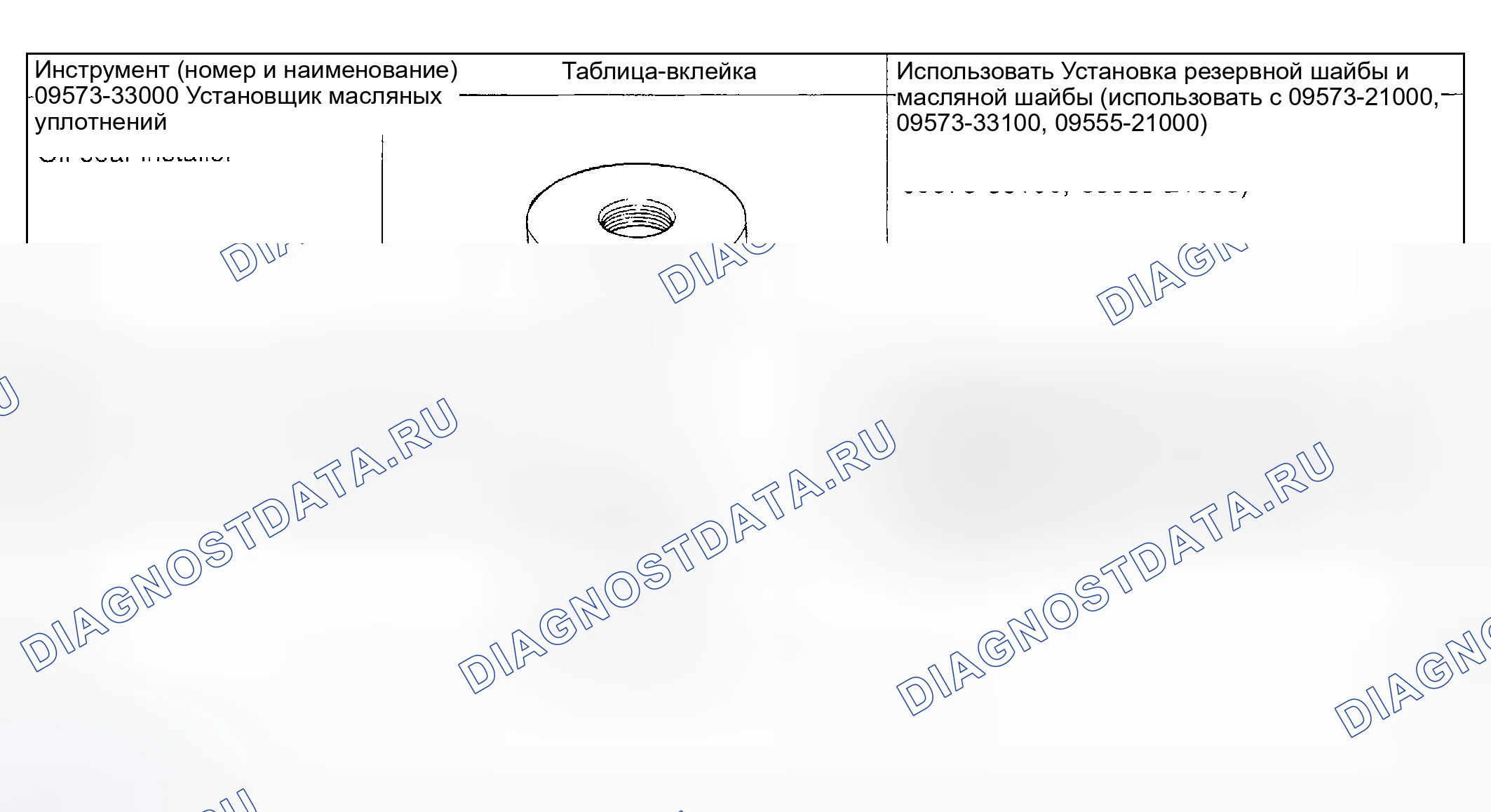 Рис. 4. Geely Monjaro I