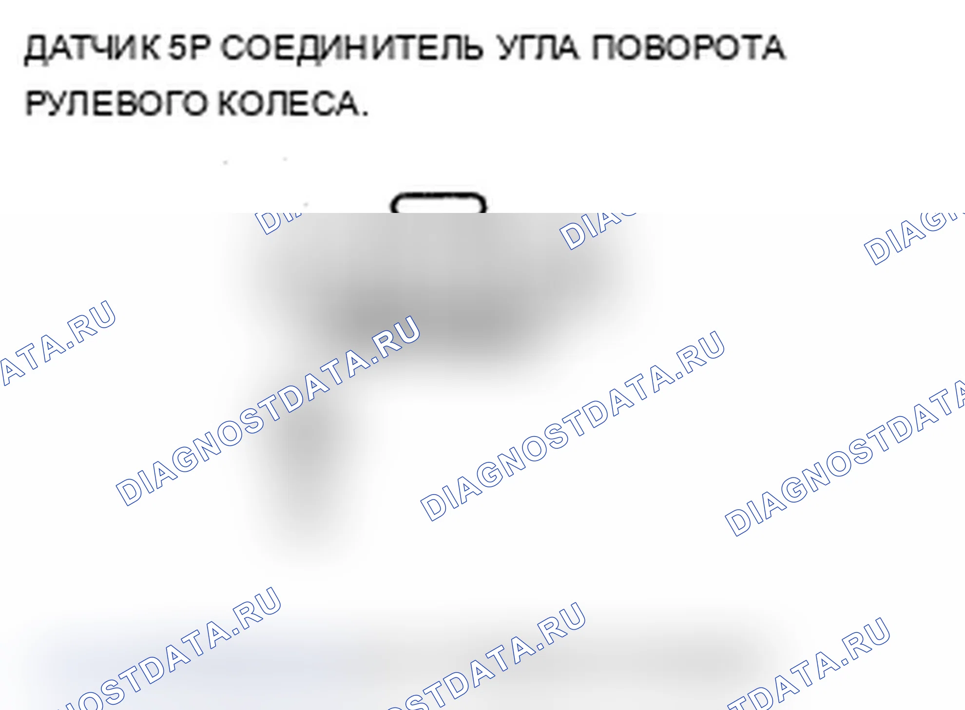 Рис. 38. Acura RDX I рестайлинг