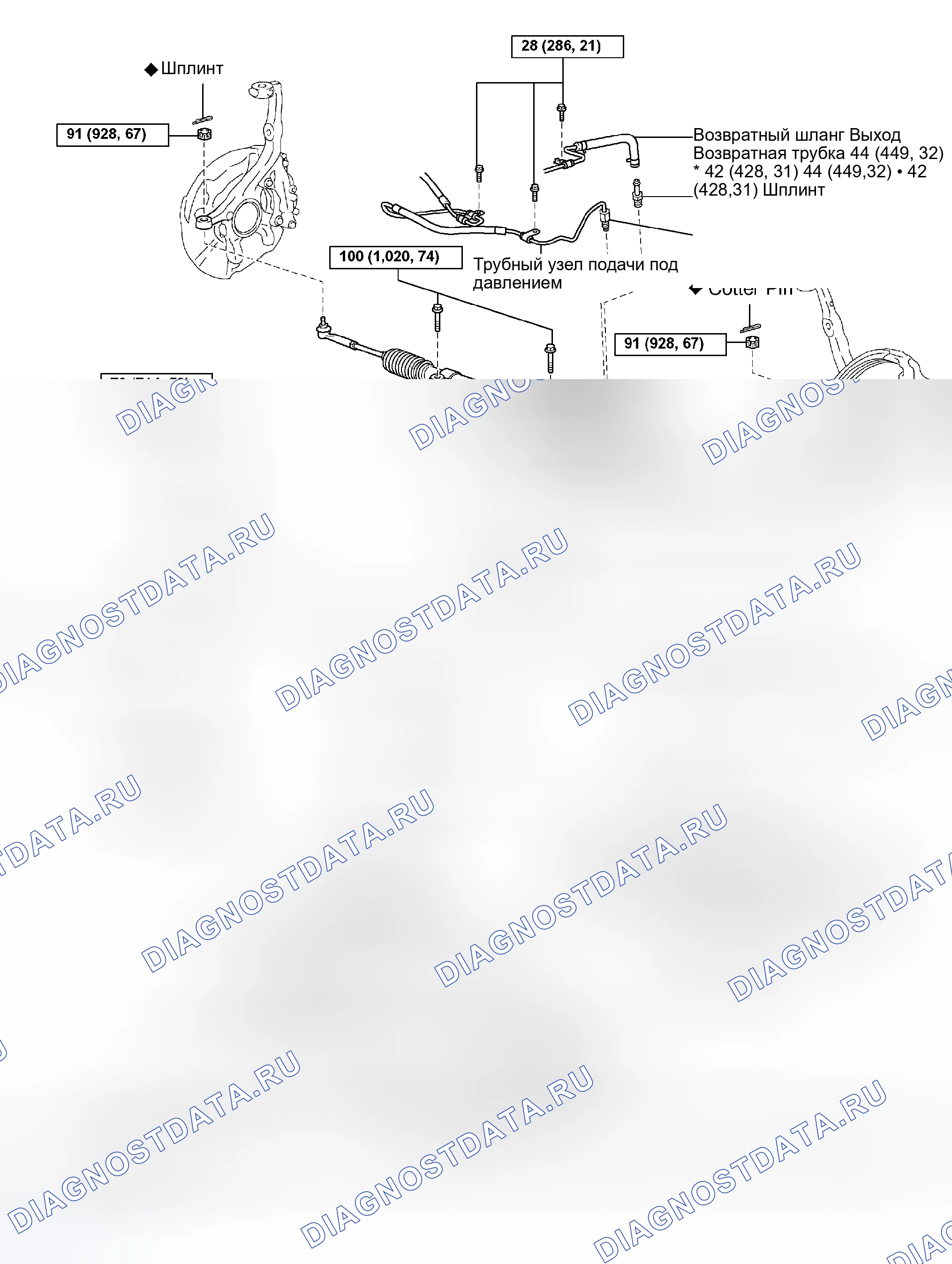 Рис. 39: КОМПОНЕНТЫ. Honda Accord VI