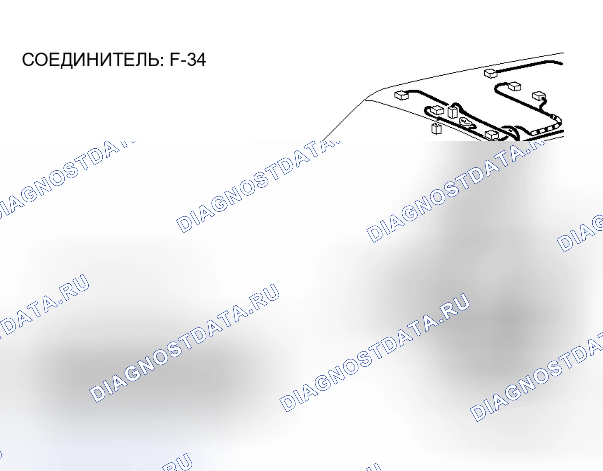 Рис. 245. Honda Grace I