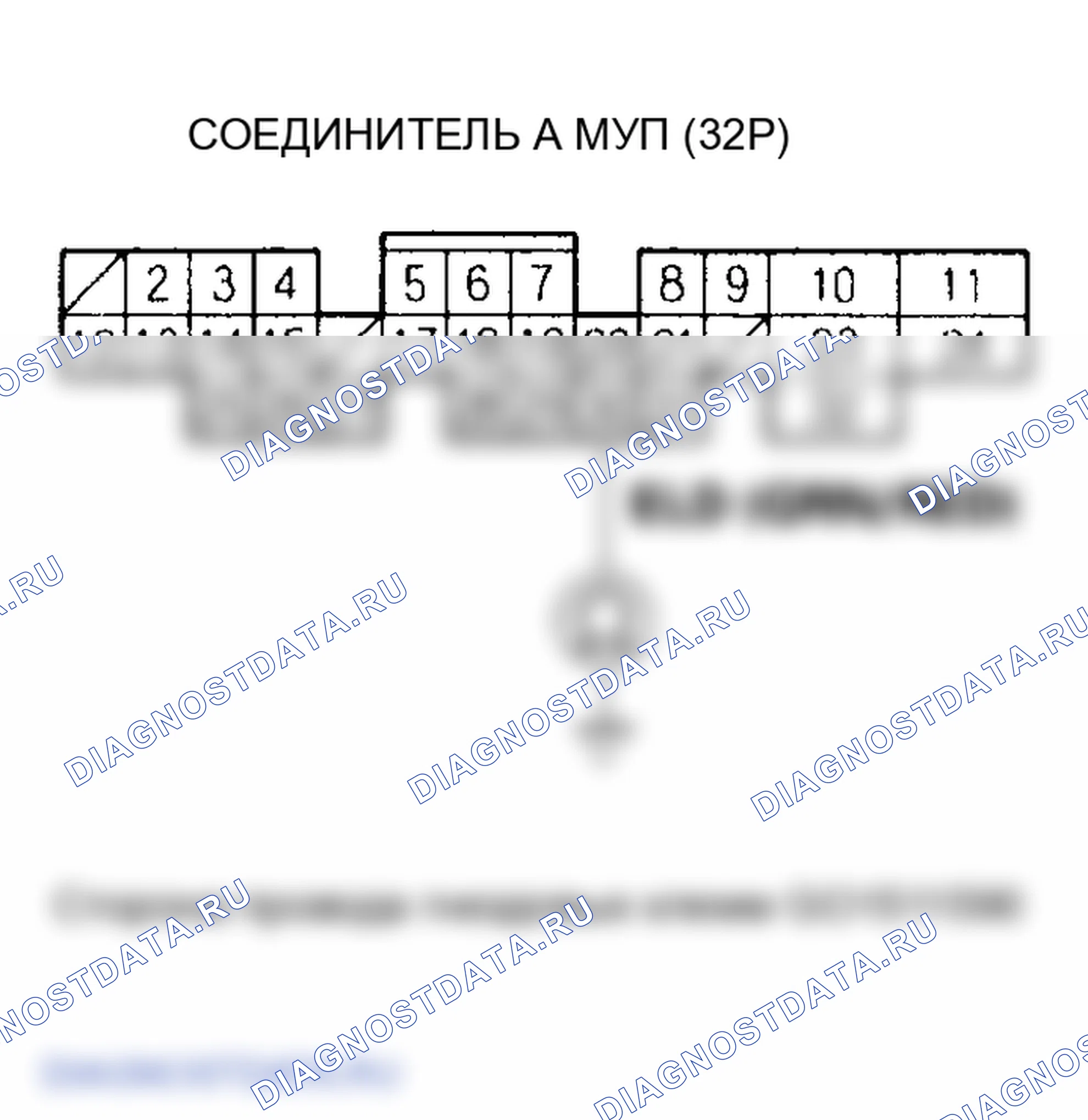 Рис. 293. Honda Odyssey II