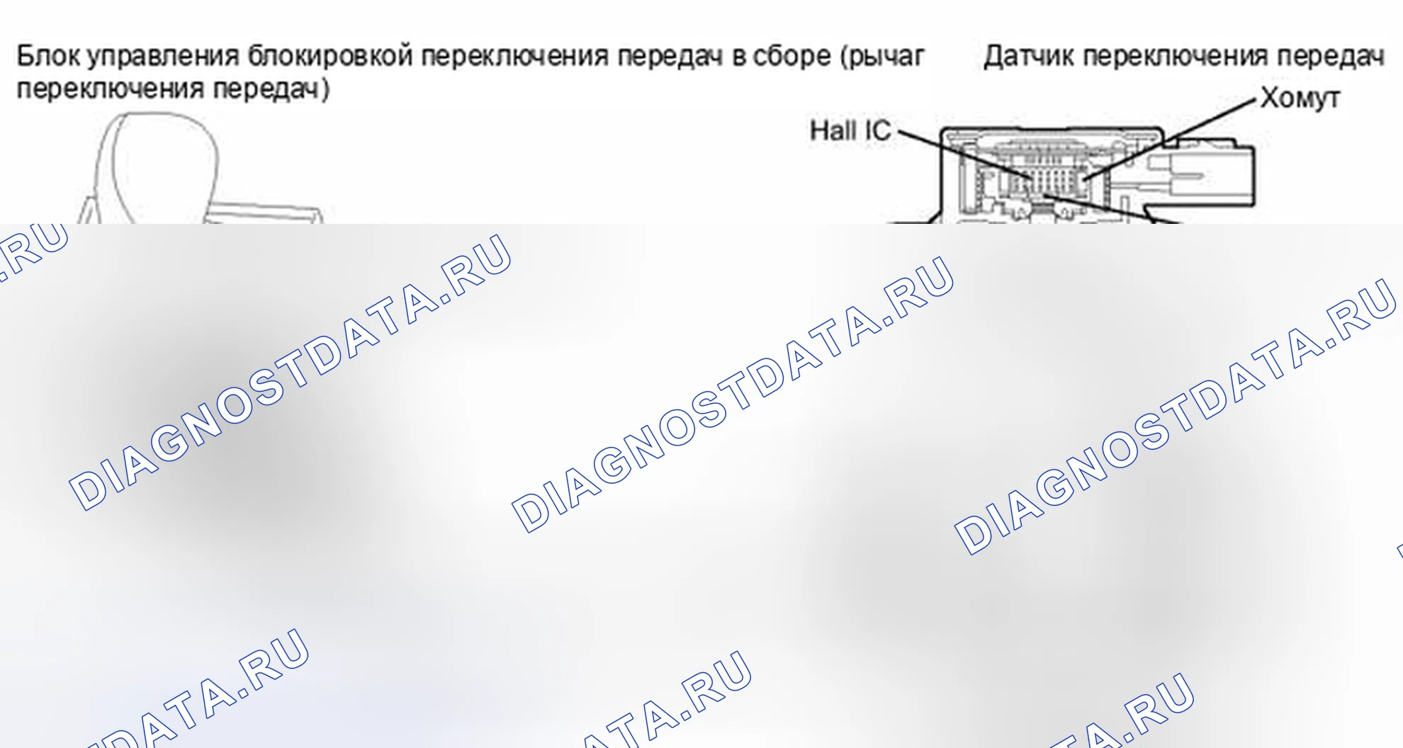 Рис. 713. Toyota Prius PHV pre-III