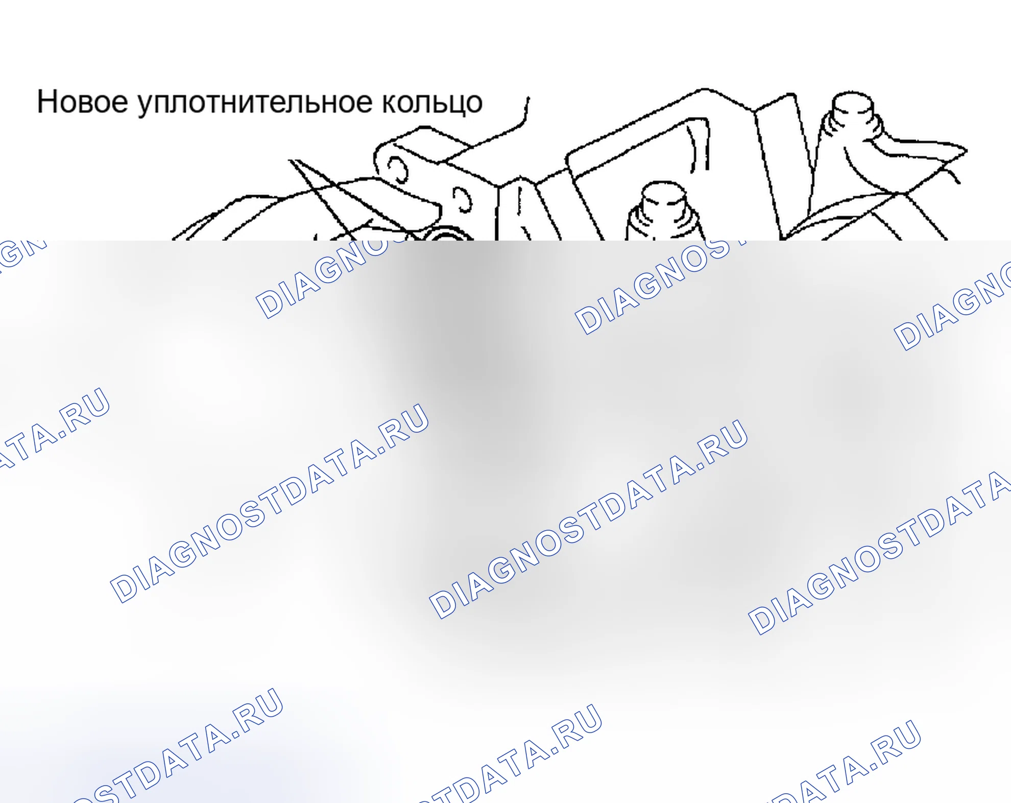 Рис. 26: УСТАНОВКА. Haval Menglong I