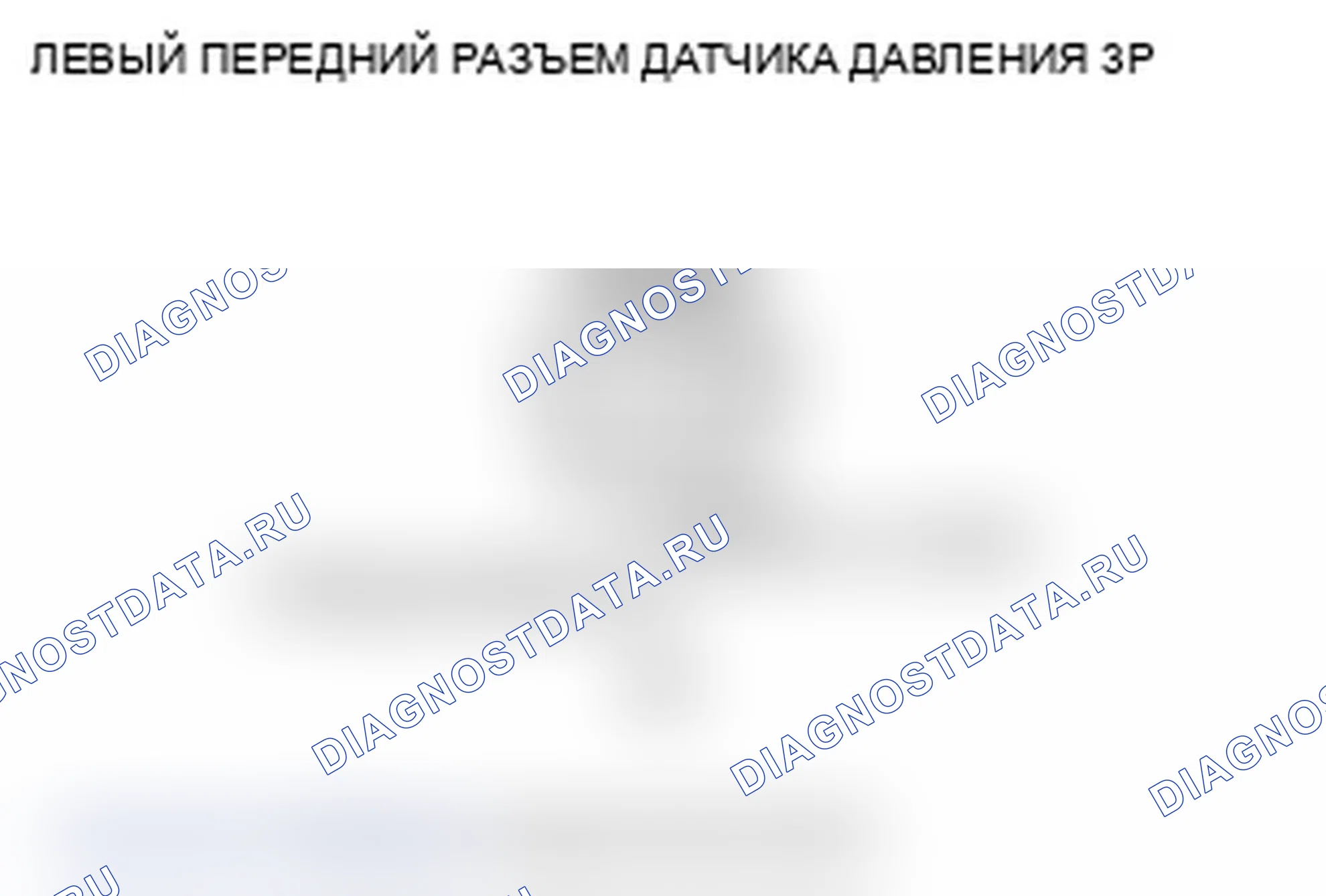 Рис. 34. Acura RL II рестайлинг