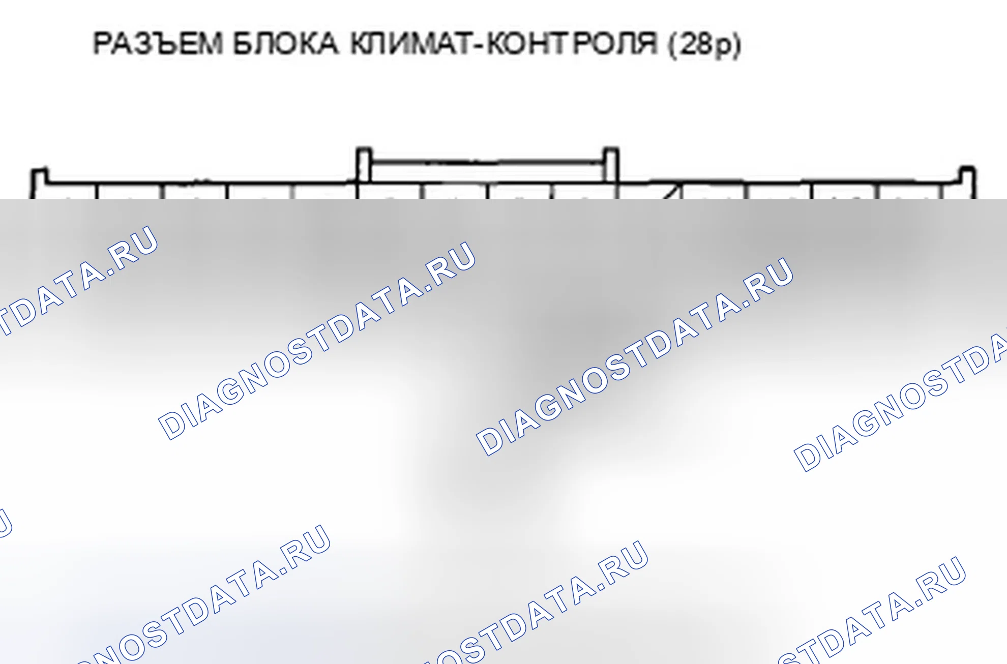 Рис. 134: Поиск и устранение неисправностей сигнальной цепи A / C. Honda Accord VIII