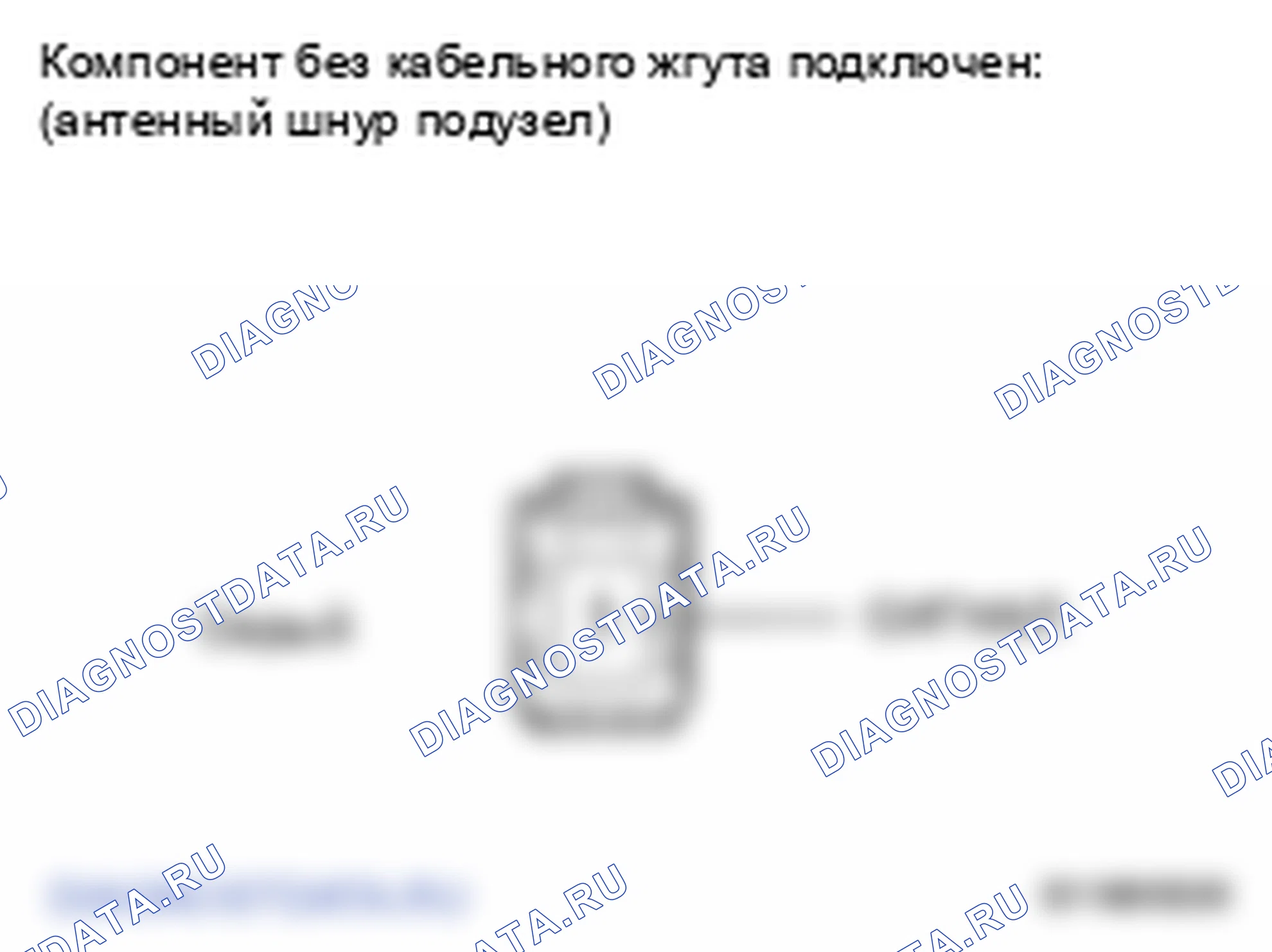 Рис. 2: ПРОЦЕДУРА КОНТРОЛЯ. Lexus LS IV