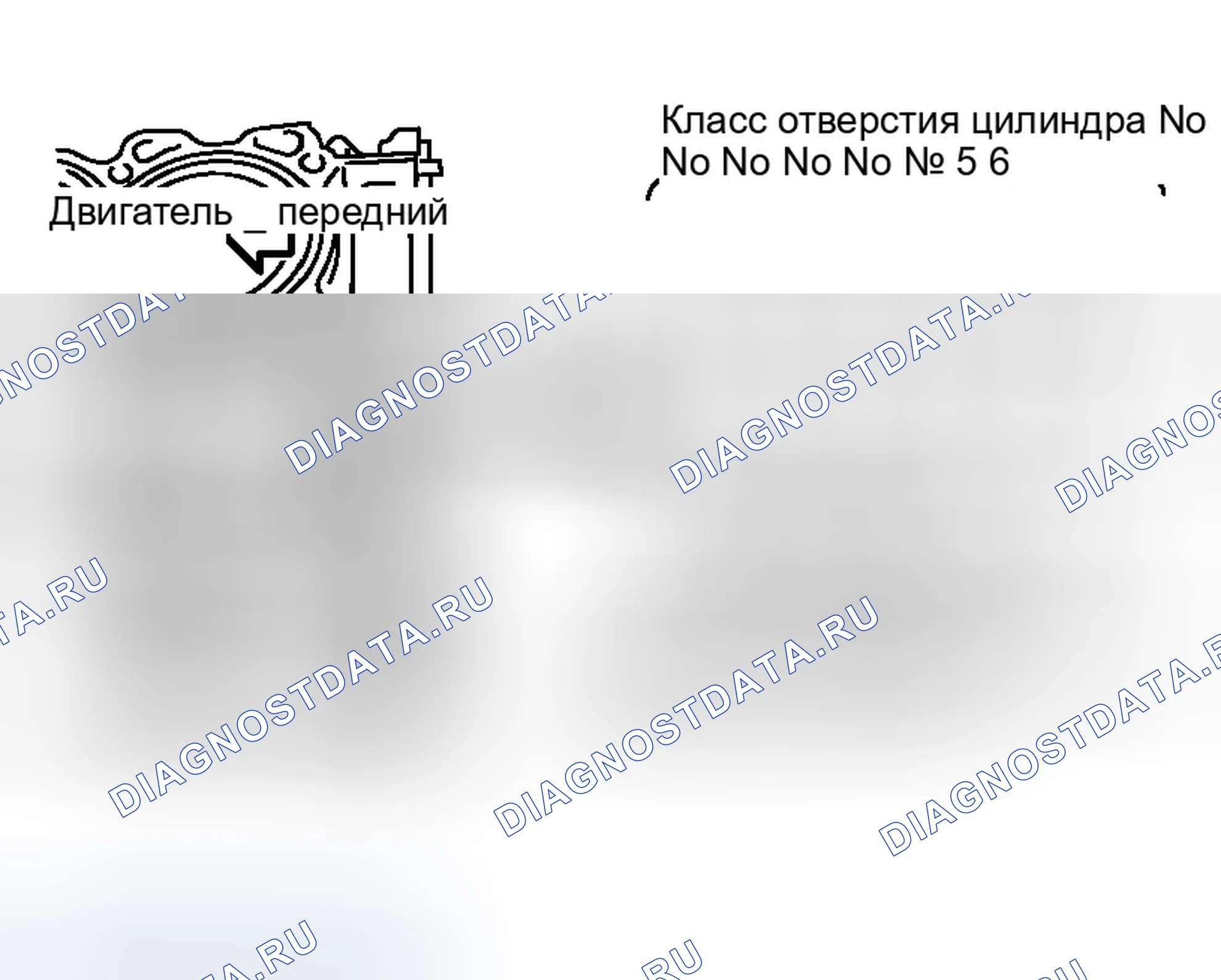 Рис. 303: Когда используется новый блок цилиндров. Infiniti M35 III