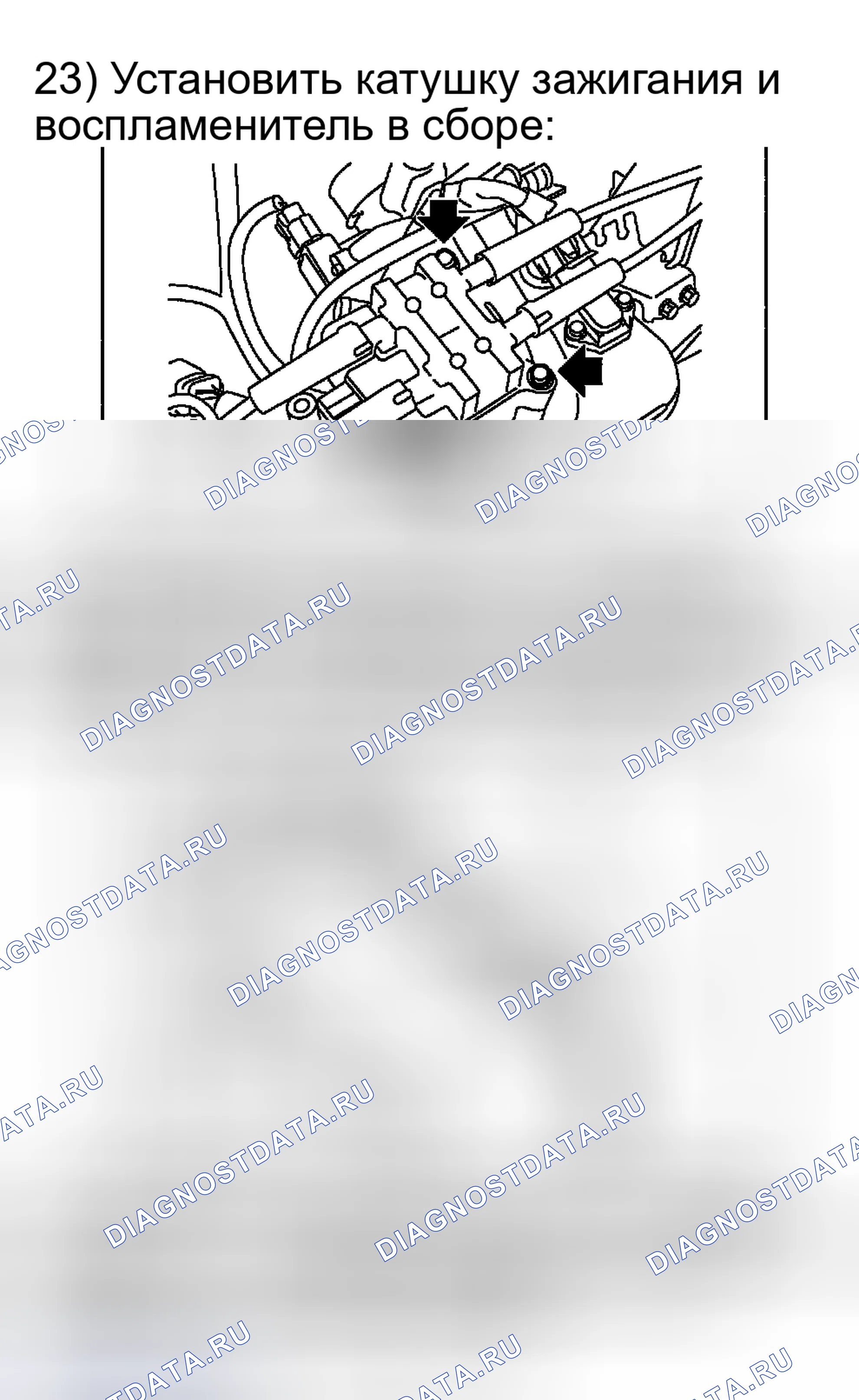 Рис. 26. Subaru Impreza WRX GD/GG рестайлинг