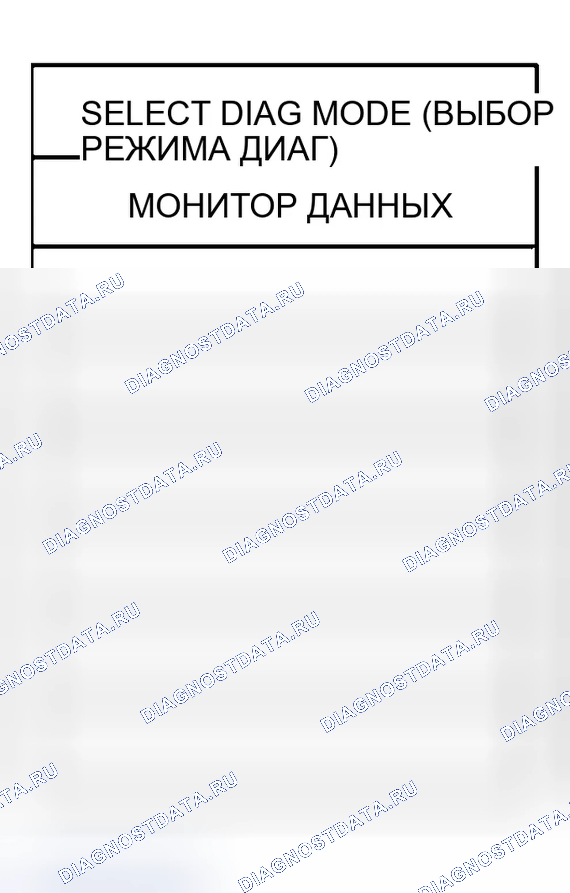 Рис. 480. Infiniti G35 III
