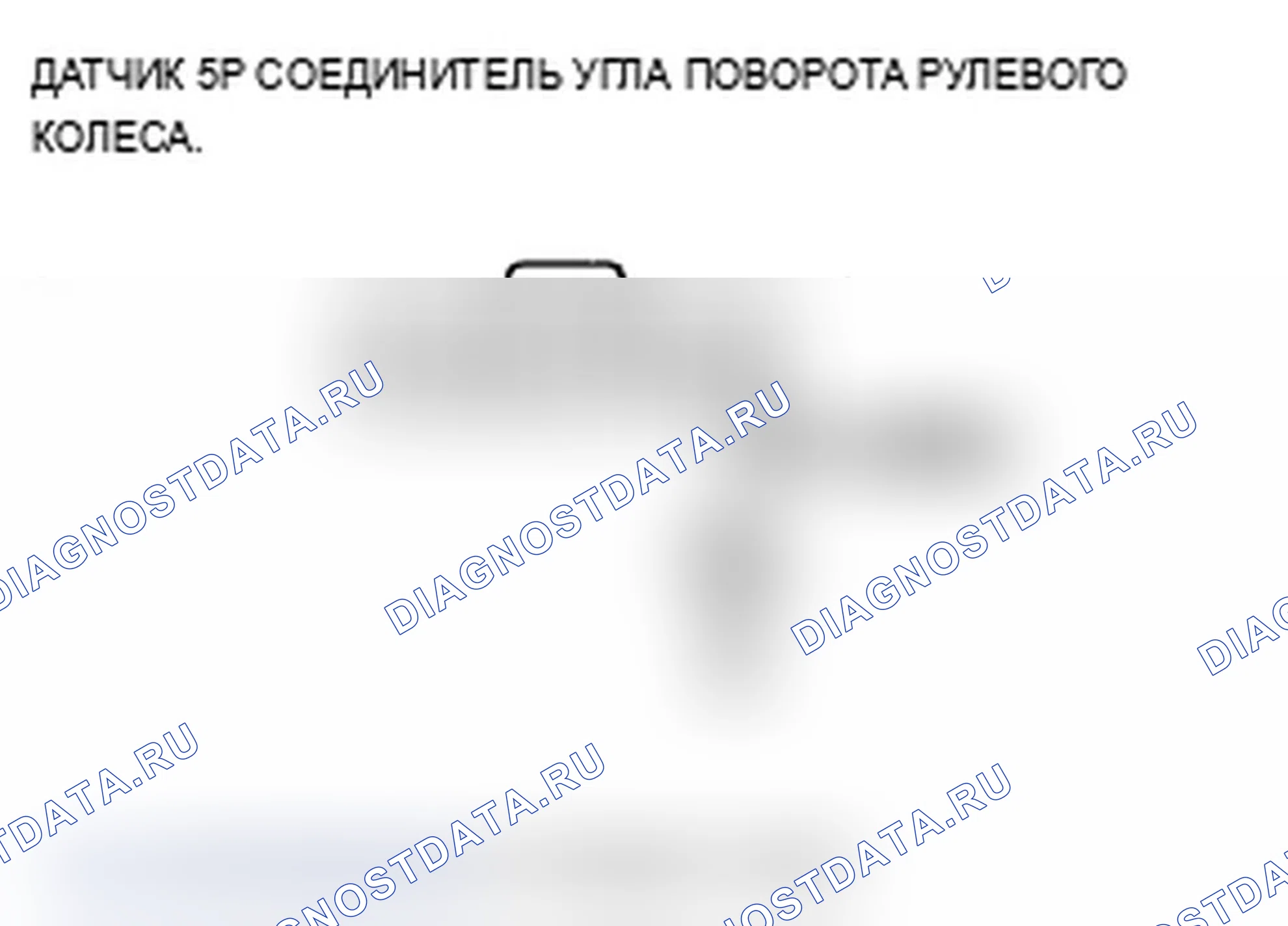 Рис. 36. Acura RDX I рестайлинг