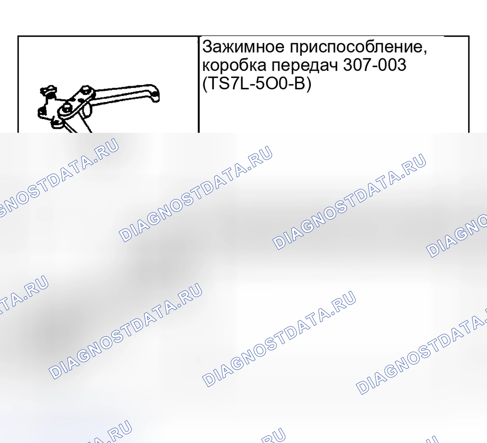 Рис. 96: Специальный инструмент (ы). Hyundai Pony I