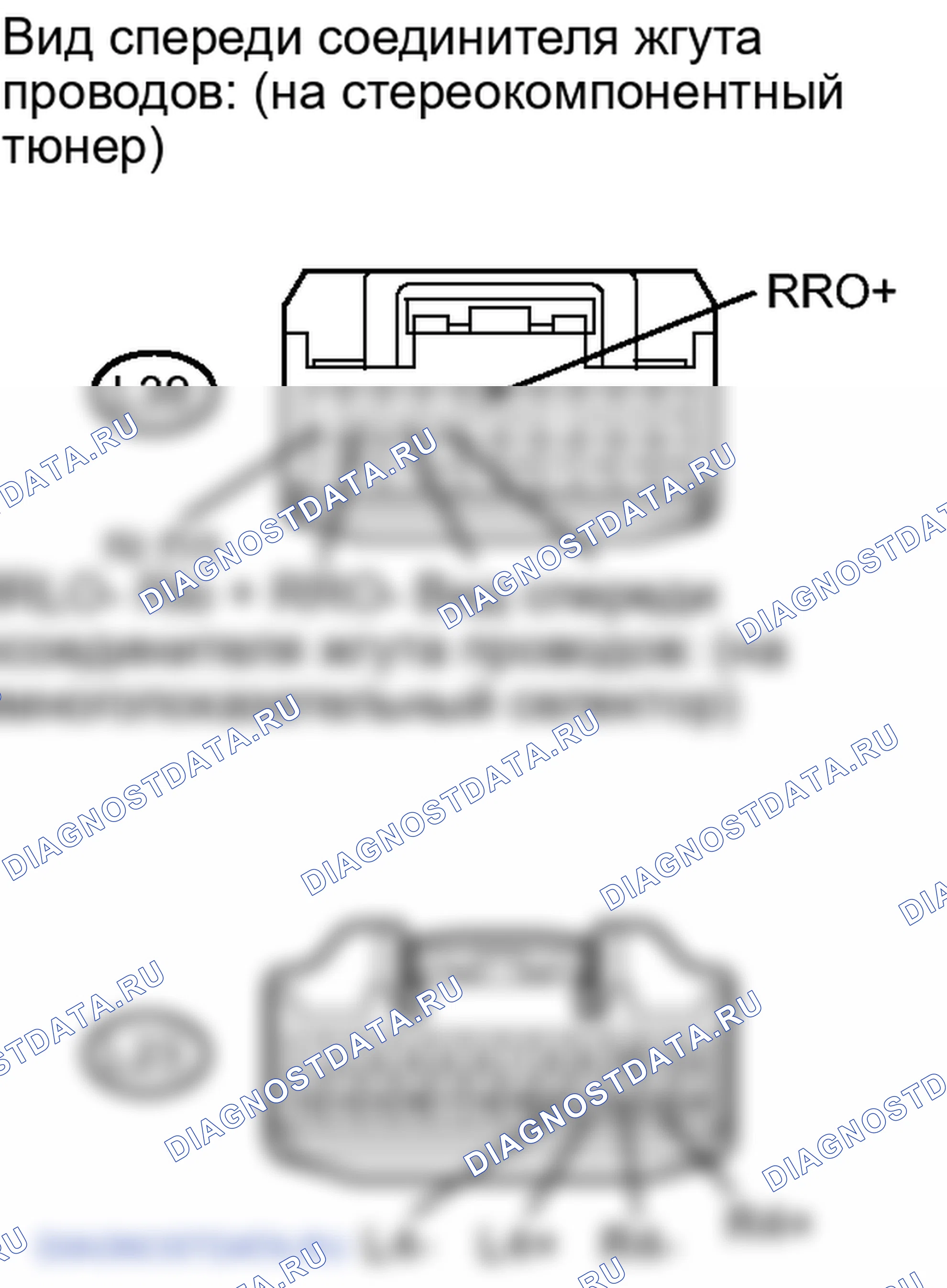 Рис. 380. Lexus LX J200