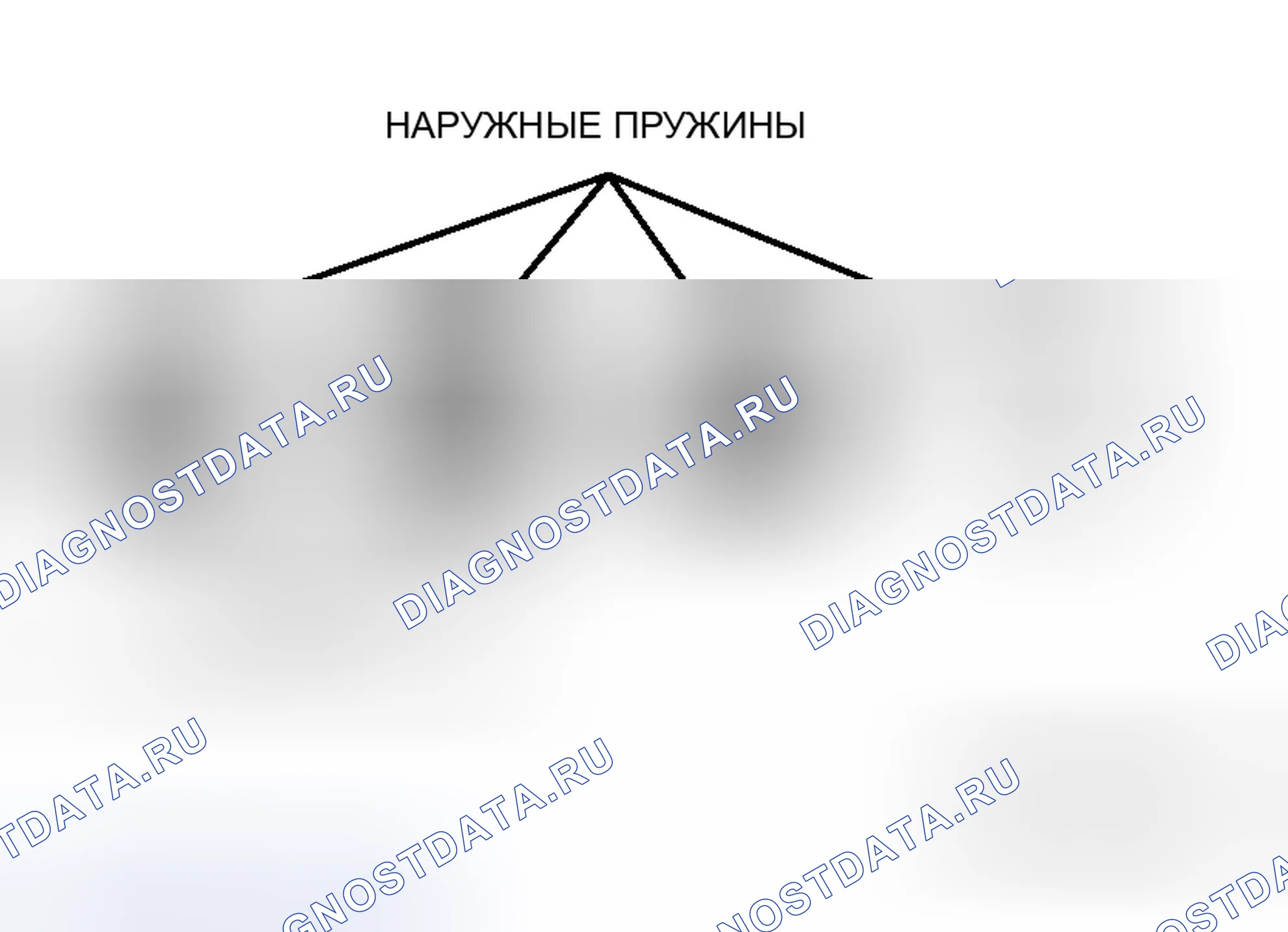 Рис. 238. Honda Grace I